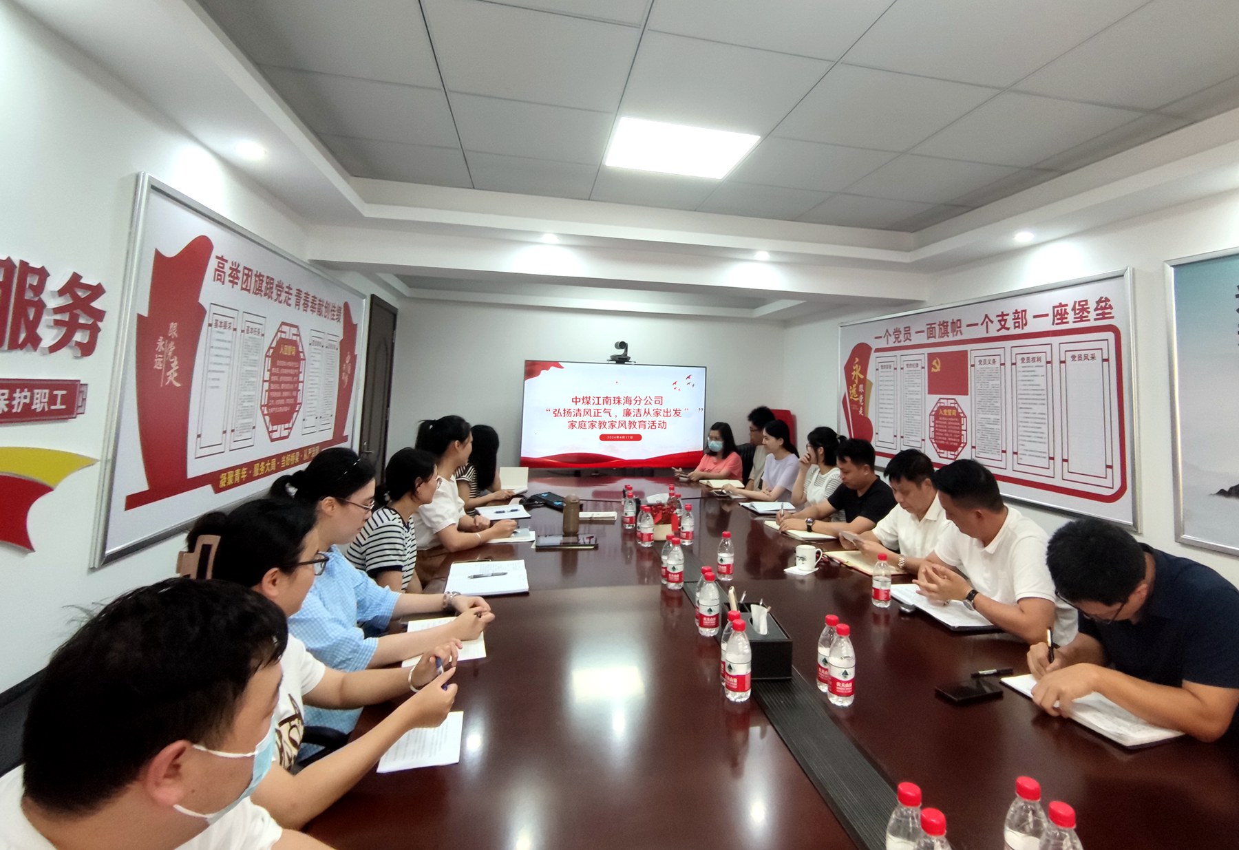 珠海分公司開展“弘揚清風正氣，廉潔從家出發”家庭家教家風教育活動.jpg