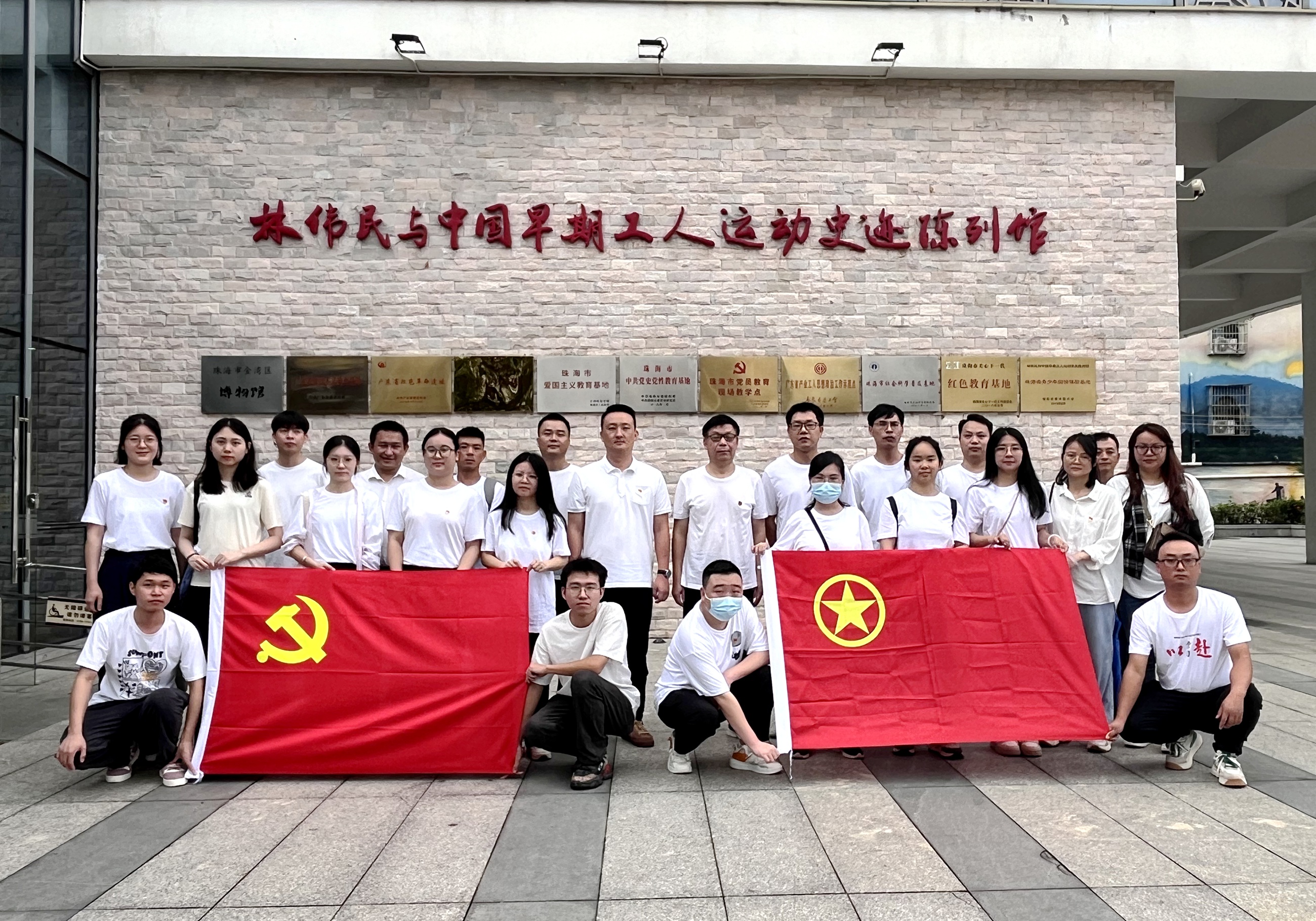 珠海分公司黨支部開展黨建帶團建主題黨日活動2.jpg