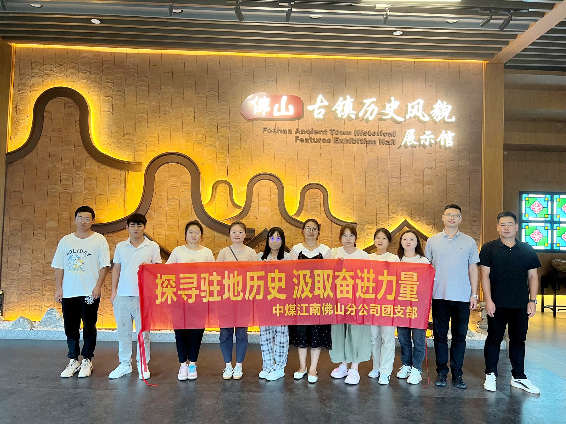 佛山分公司團支部紀念“五四”運動105周年1.jpg