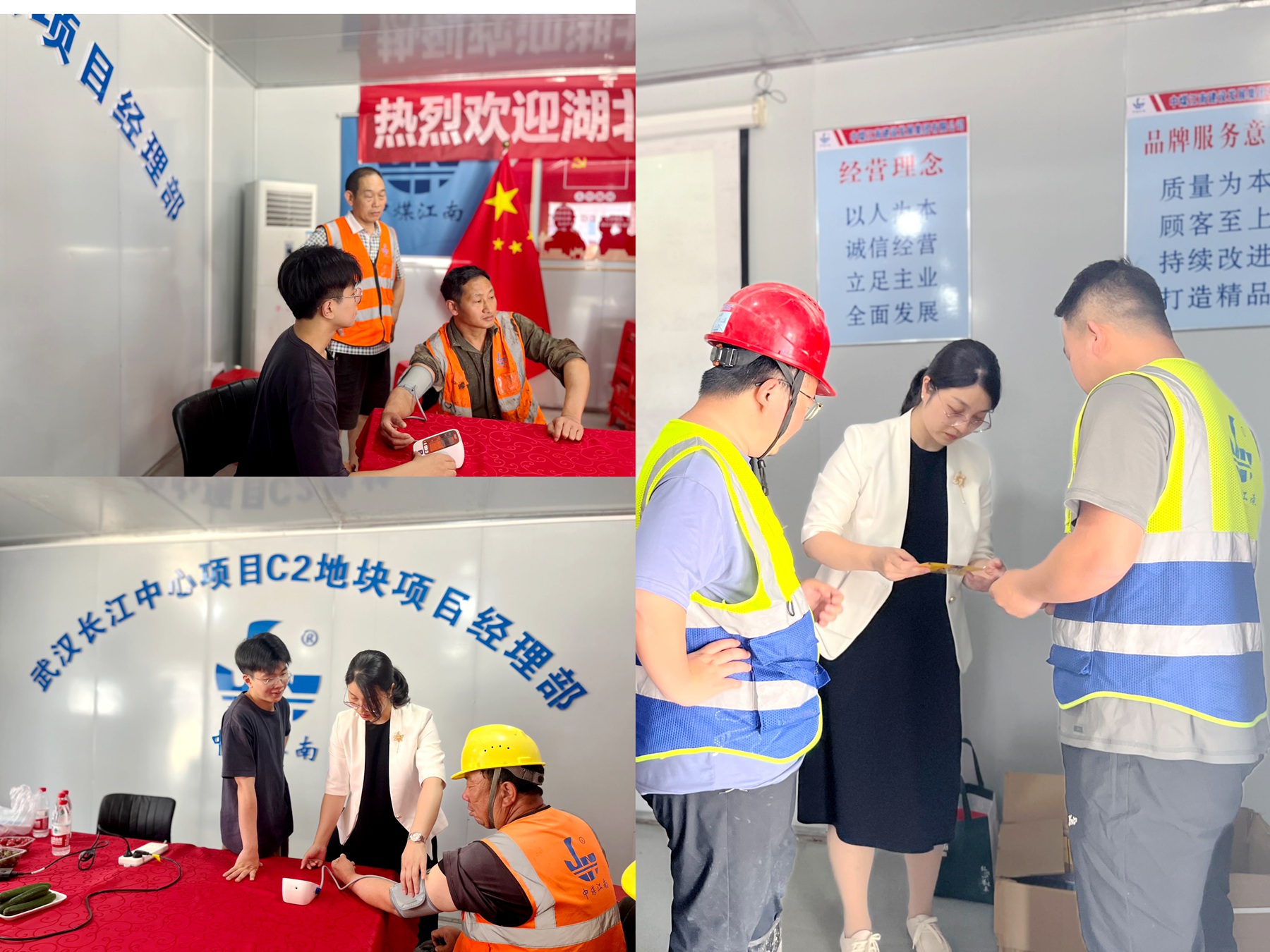 湖北分公司邀省中醫(yī)院醫(yī)師開展義診活動(dòng).jpg