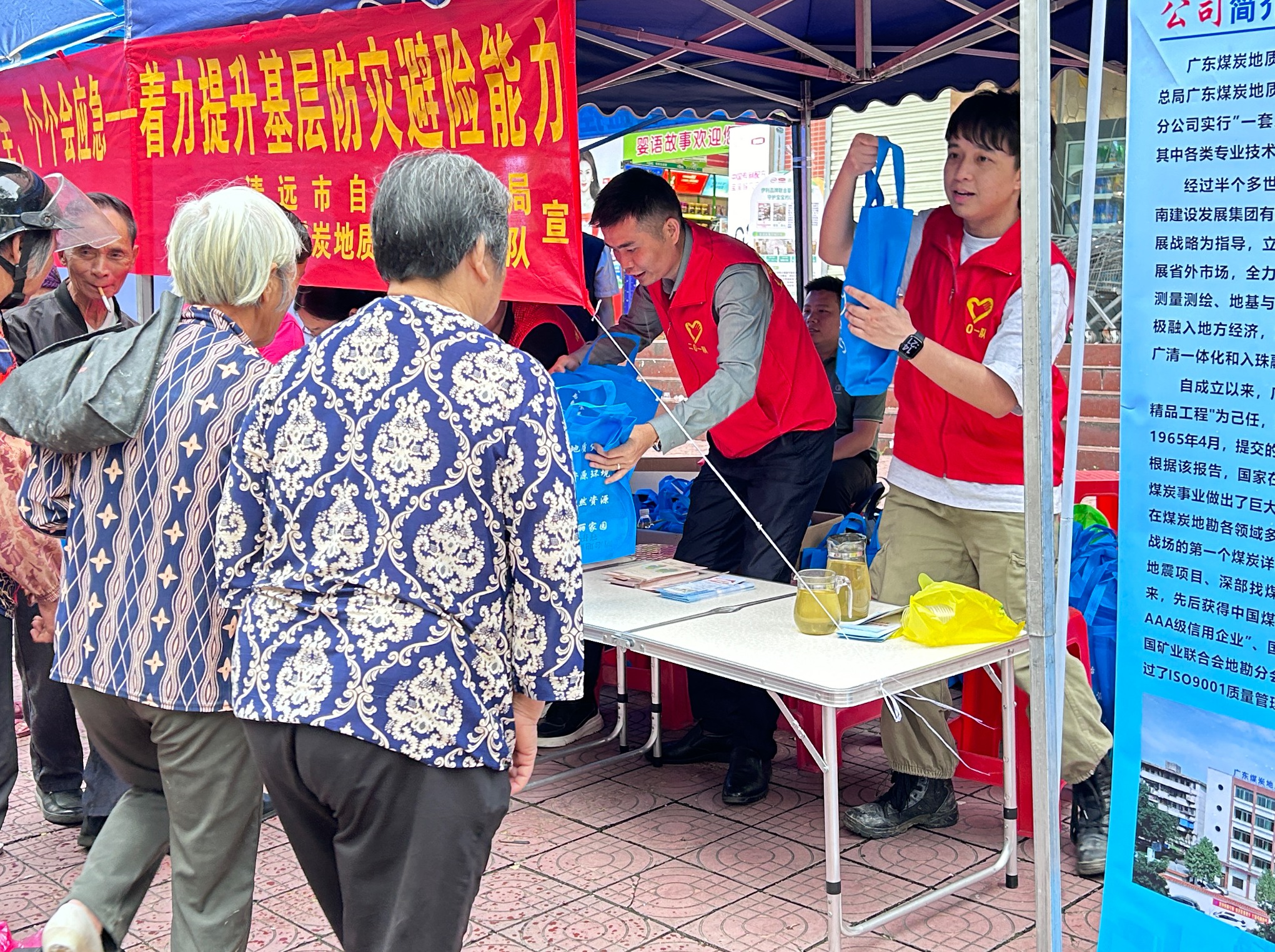 二0一隊(duì)協(xié)辦第16個(gè)全國防災(zāi)減災(zāi)日主題宣傳活動(dòng)5_副本.jpg