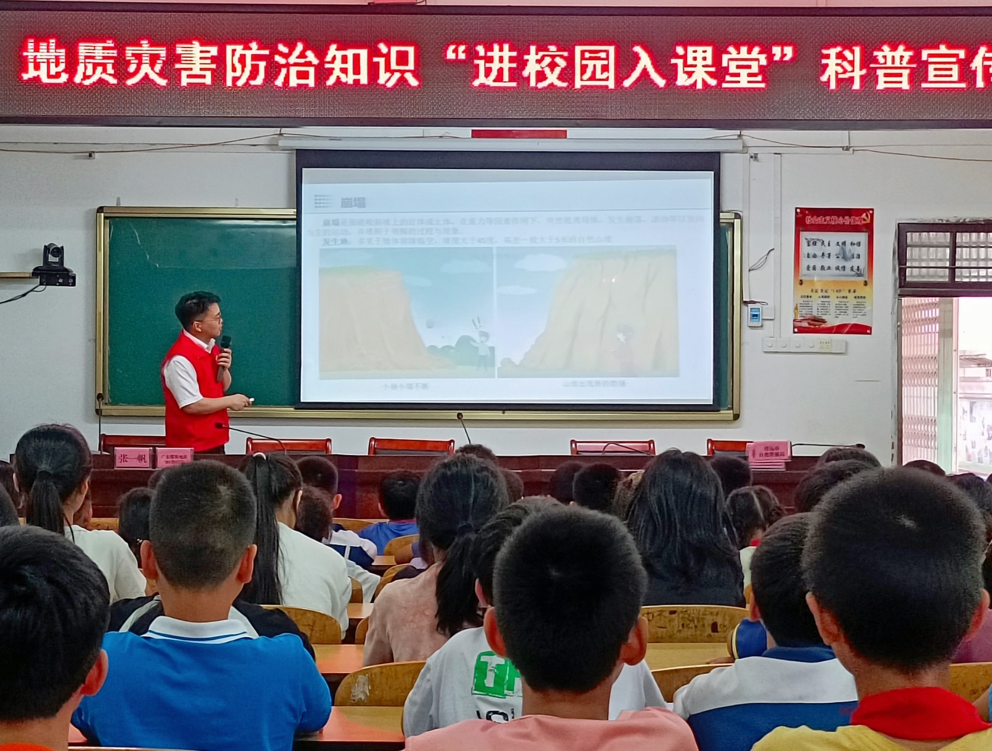 二0一隊(duì)協(xié)辦第16個(gè)全國防災(zāi)減災(zāi)日主題宣傳活動(dòng)6_副本_副本.jpg