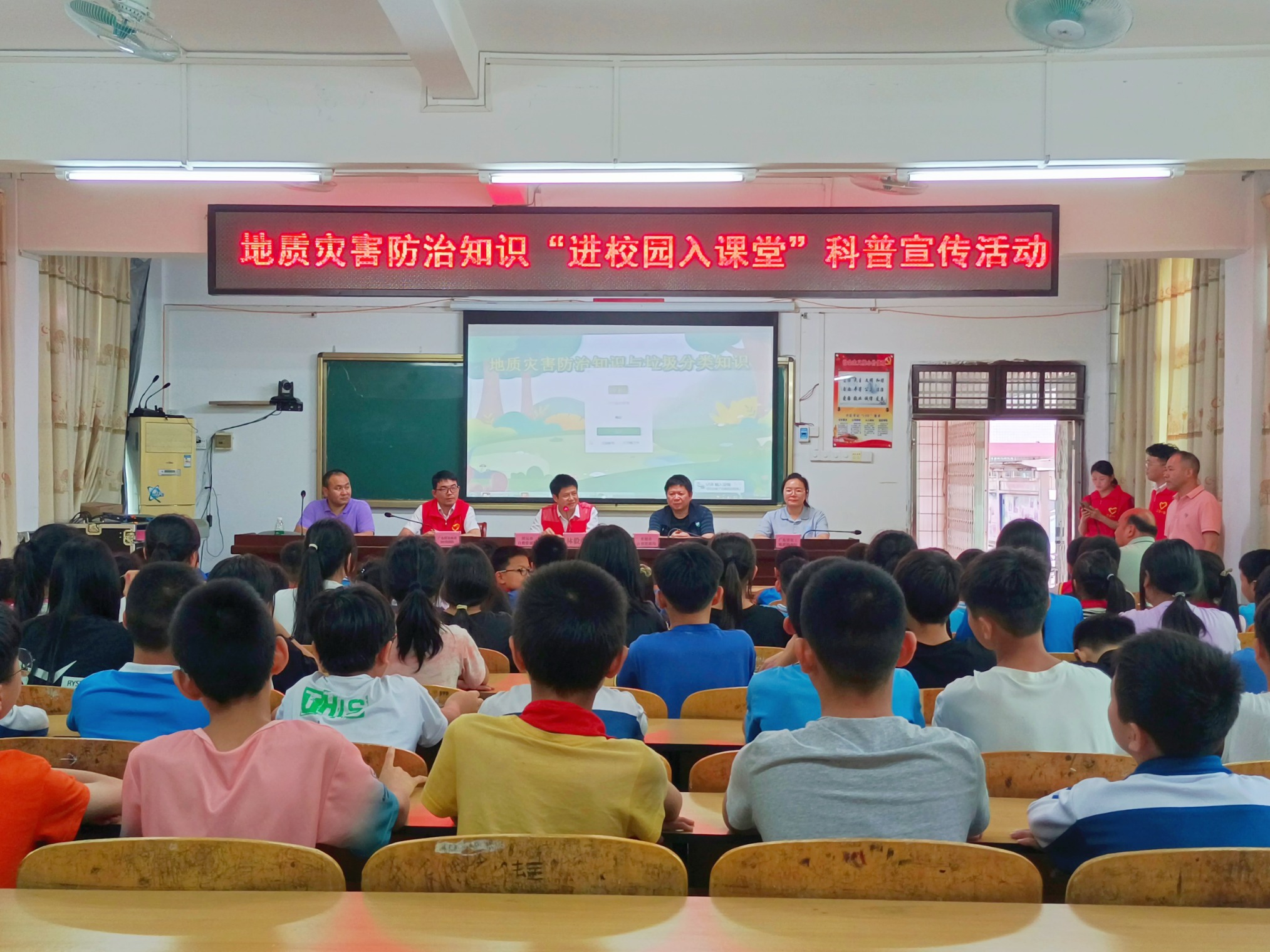 二0一隊(duì)協(xié)辦第16個(gè)全國防災(zāi)減災(zāi)日主題宣傳活動(dòng)6_副本.jpg