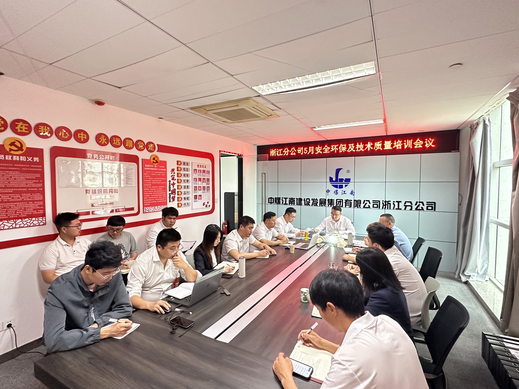 浙江分公司召開安全環(huán)保及技術(shù)質(zhì)量培訓(xùn)會(huì)議.jpg