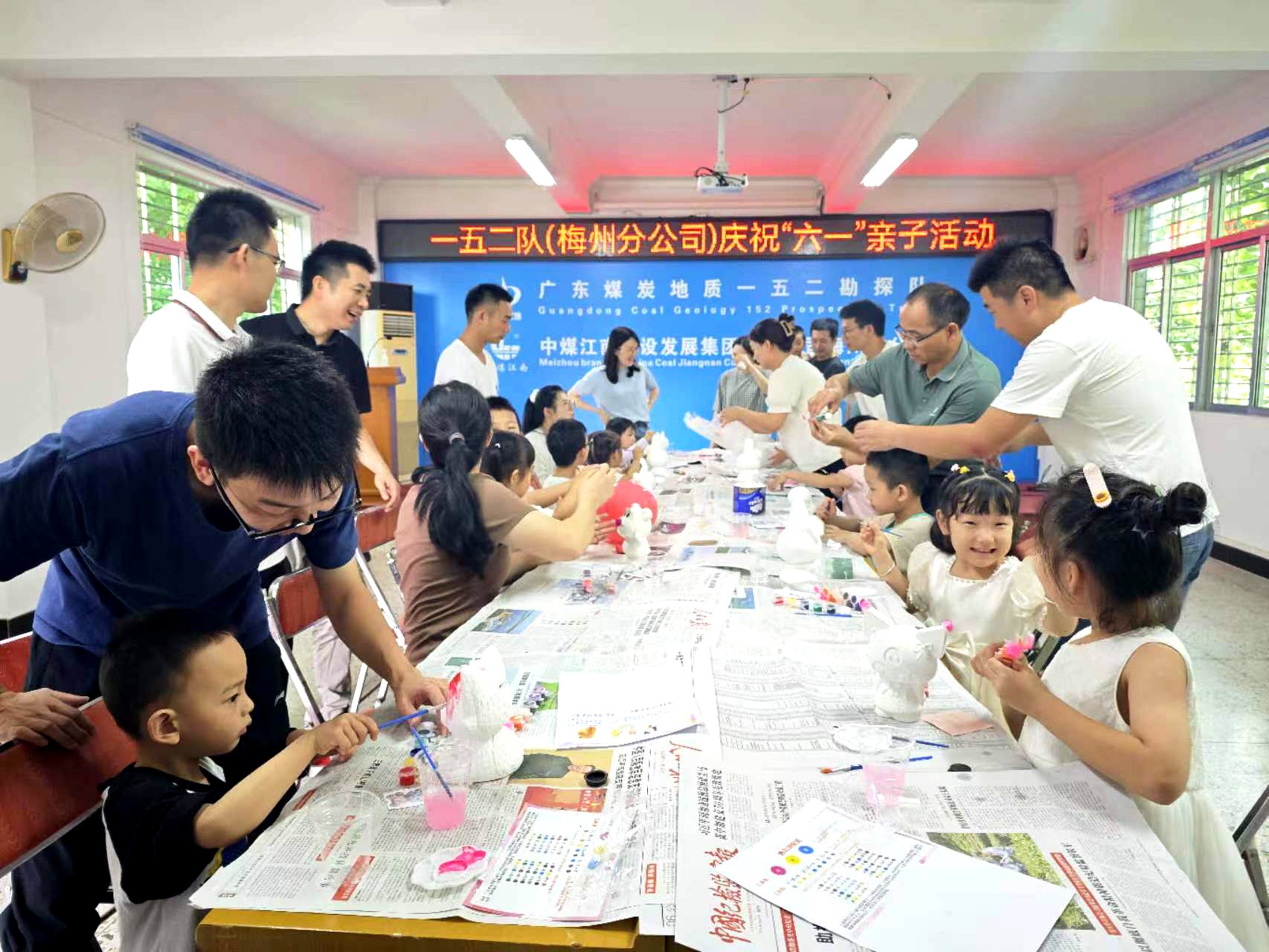 一五二隊（梅州分公司）開展慶?！傲弧庇H子活動2.jpg