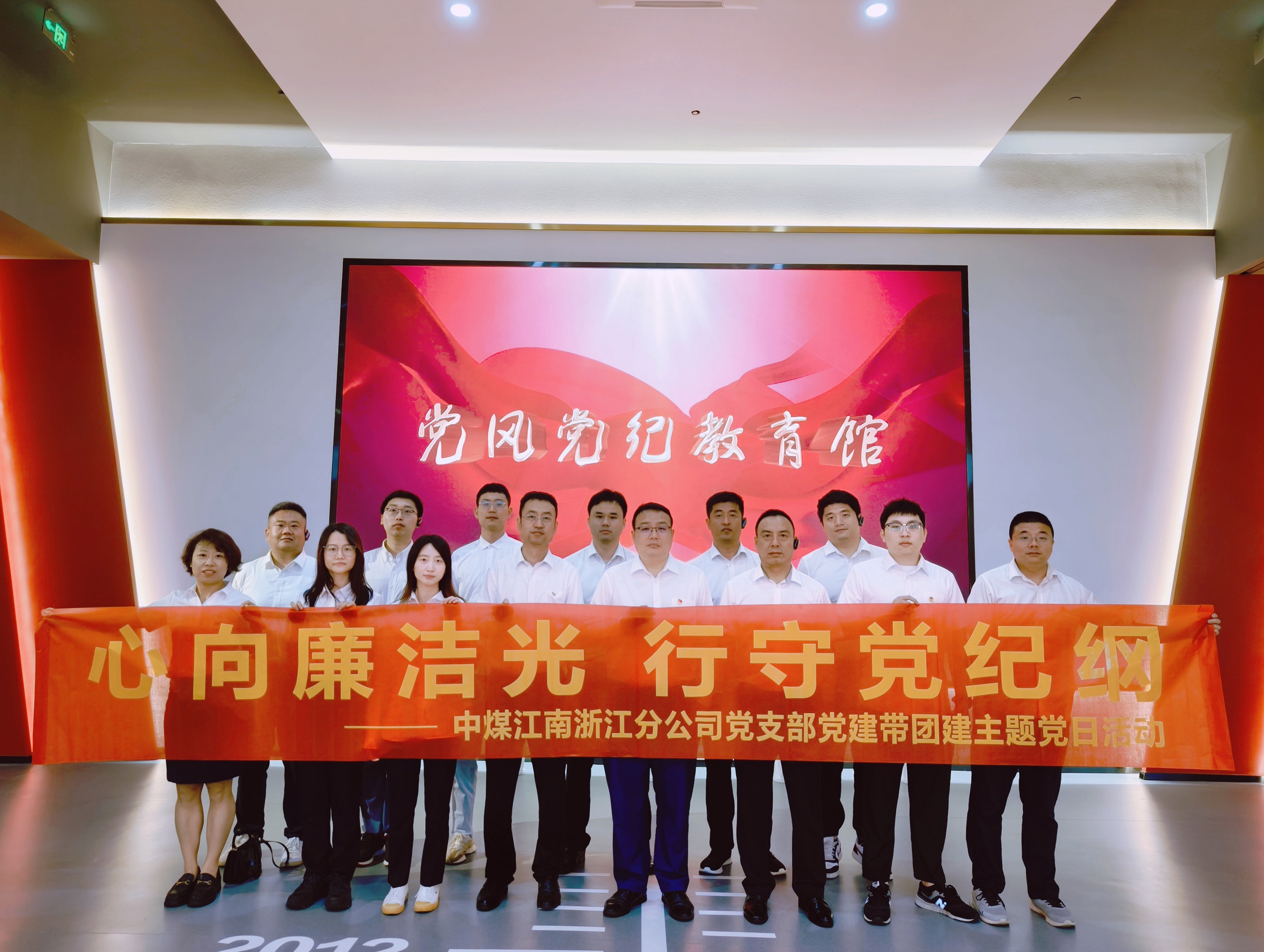浙江省委黨校黨紀黨風教育館參觀1.jpg