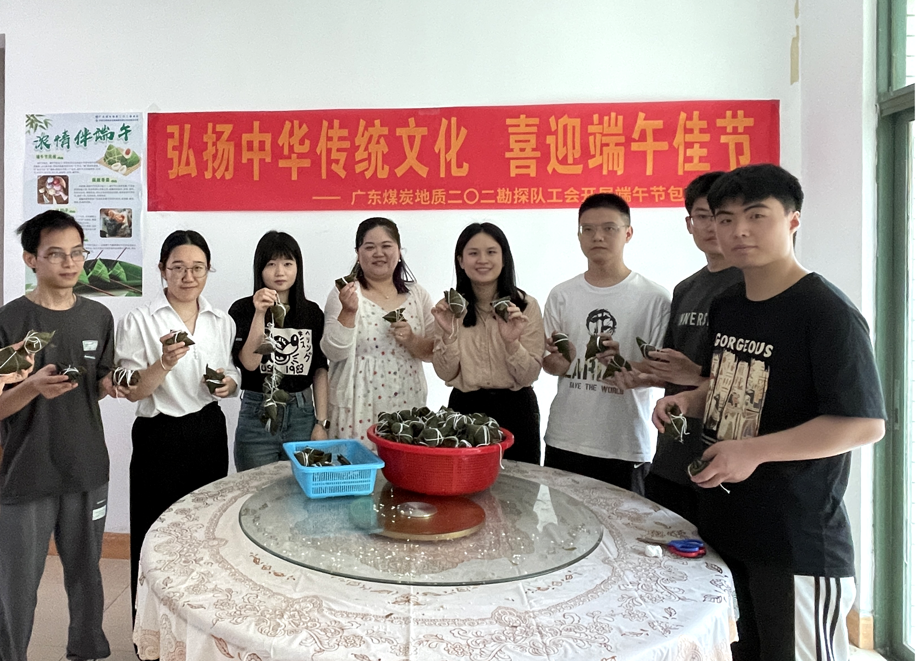 二〇二隊（花都分公司）組織開展端午節(jié)系列活動6.png