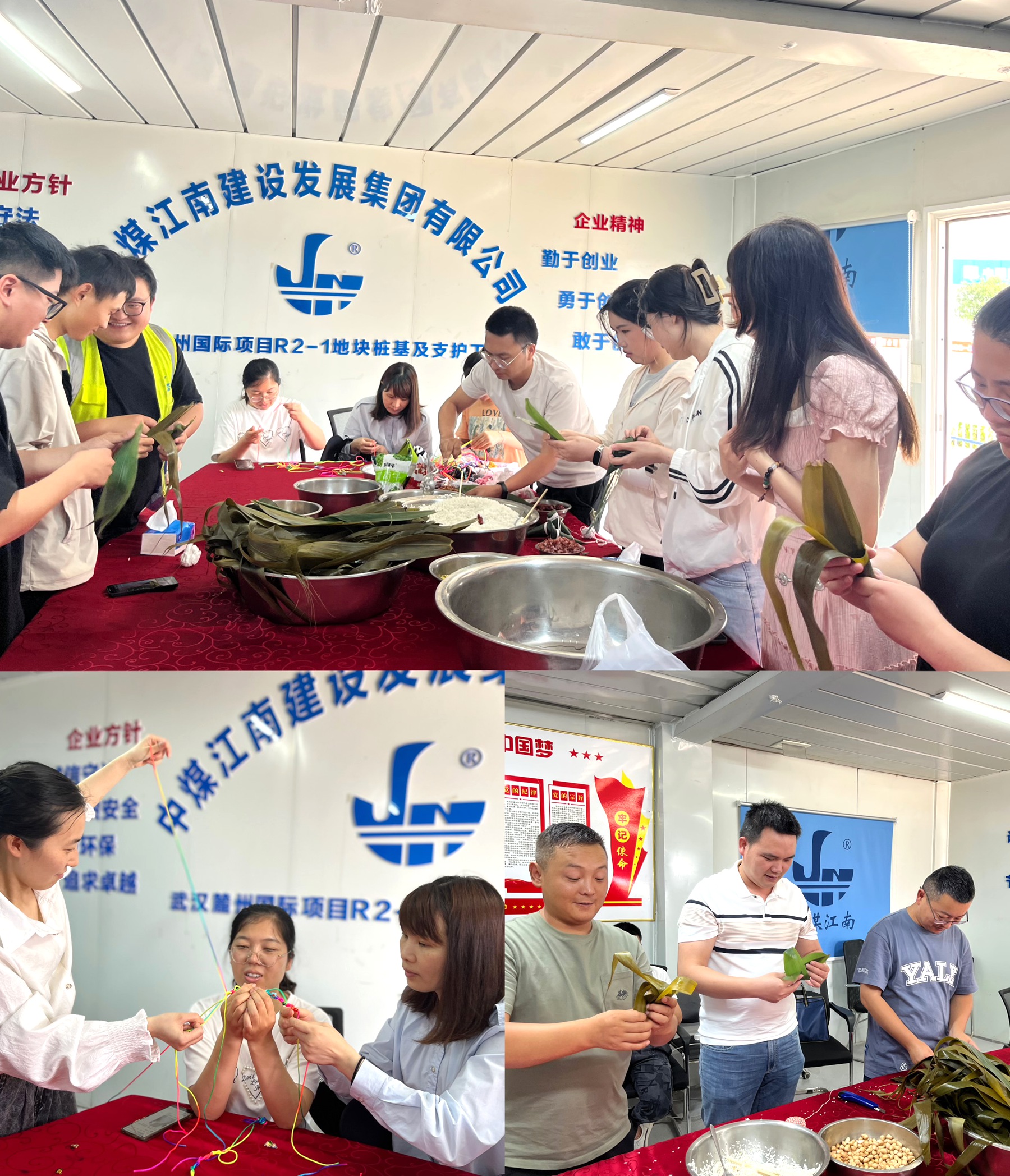 湖北分公司黨支部開展“傳承端午文化 弘揚(yáng)廉潔清風(fēng)”主題黨日活動(dòng)3.JPG