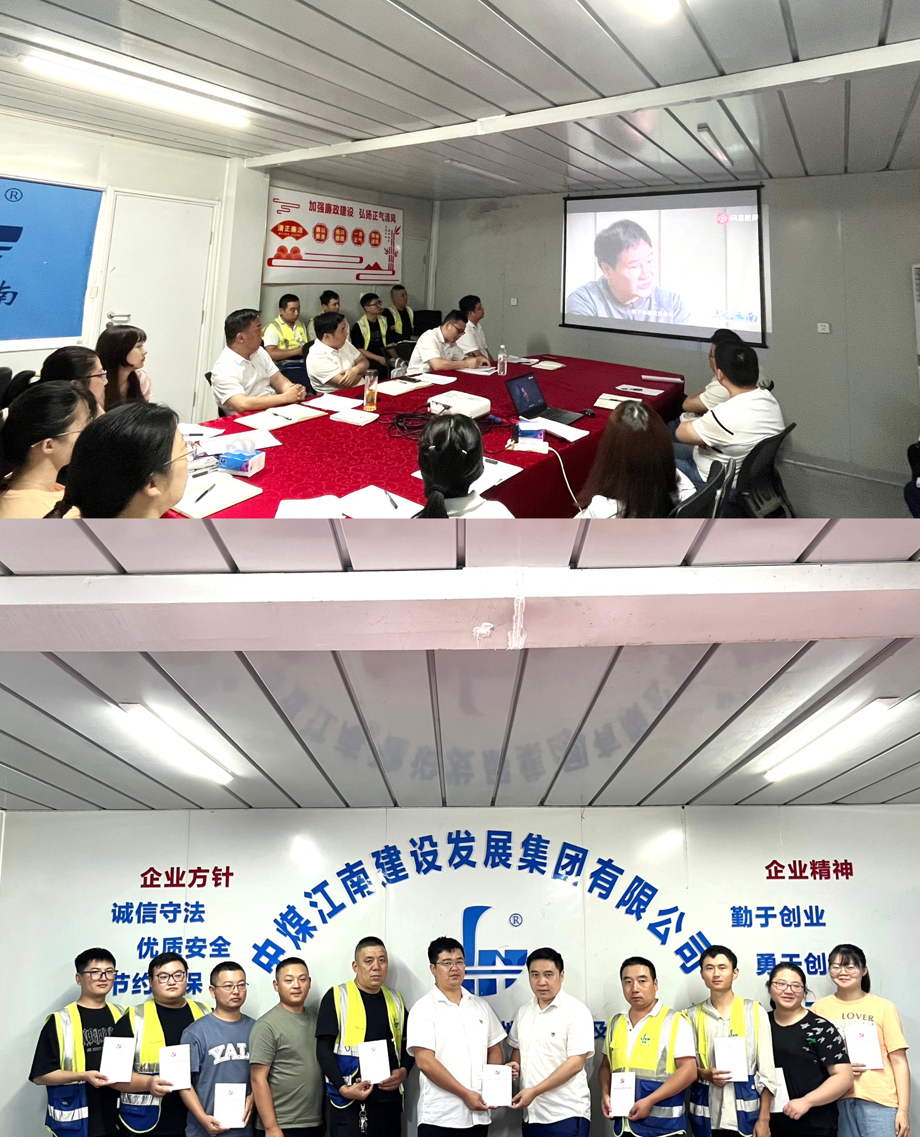 湖北分公司黨支部開展“傳承端午文化 弘揚(yáng)廉潔清風(fēng)”主題黨日活動(dòng)2.JPG