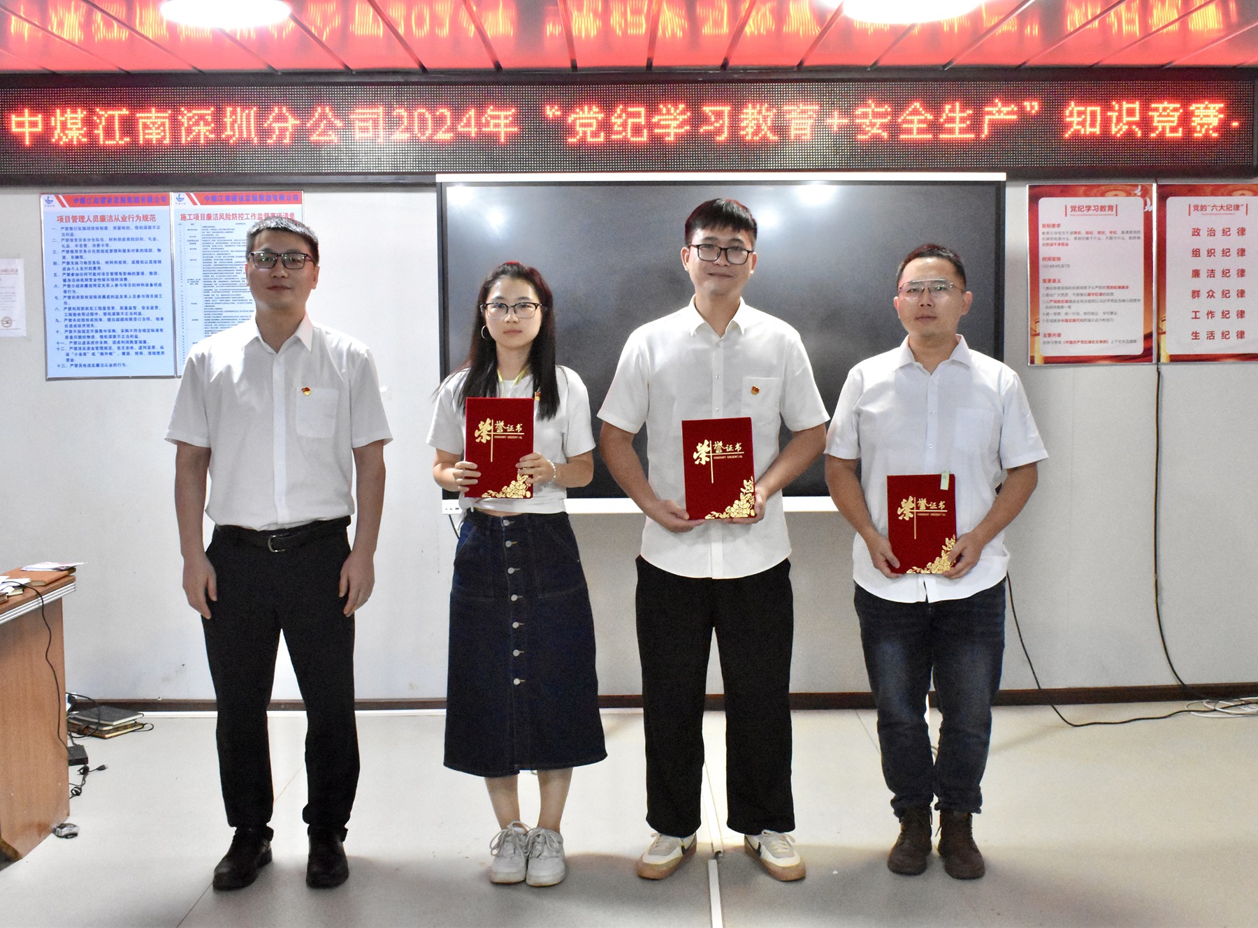 深圳分公司開展“黨紀學習教育+安全生產(chǎn)”知識競賽5.jpg