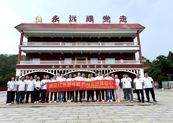 特種工程分公司前往羅定市、信宜市開展交流學(xué)習(xí)活動1.png