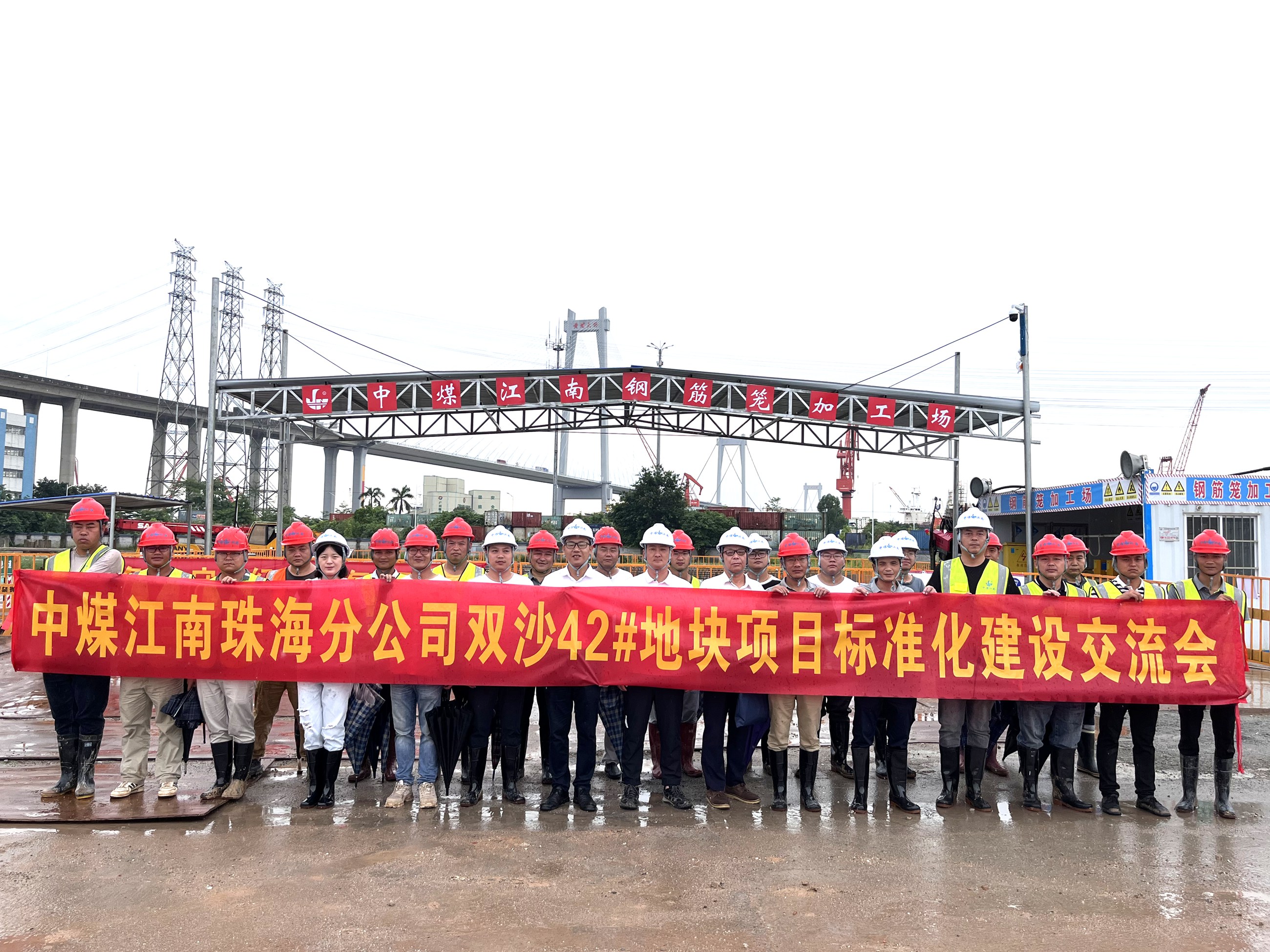 珠海分公司舉辦標準化項目建設經驗交流活動.jpg