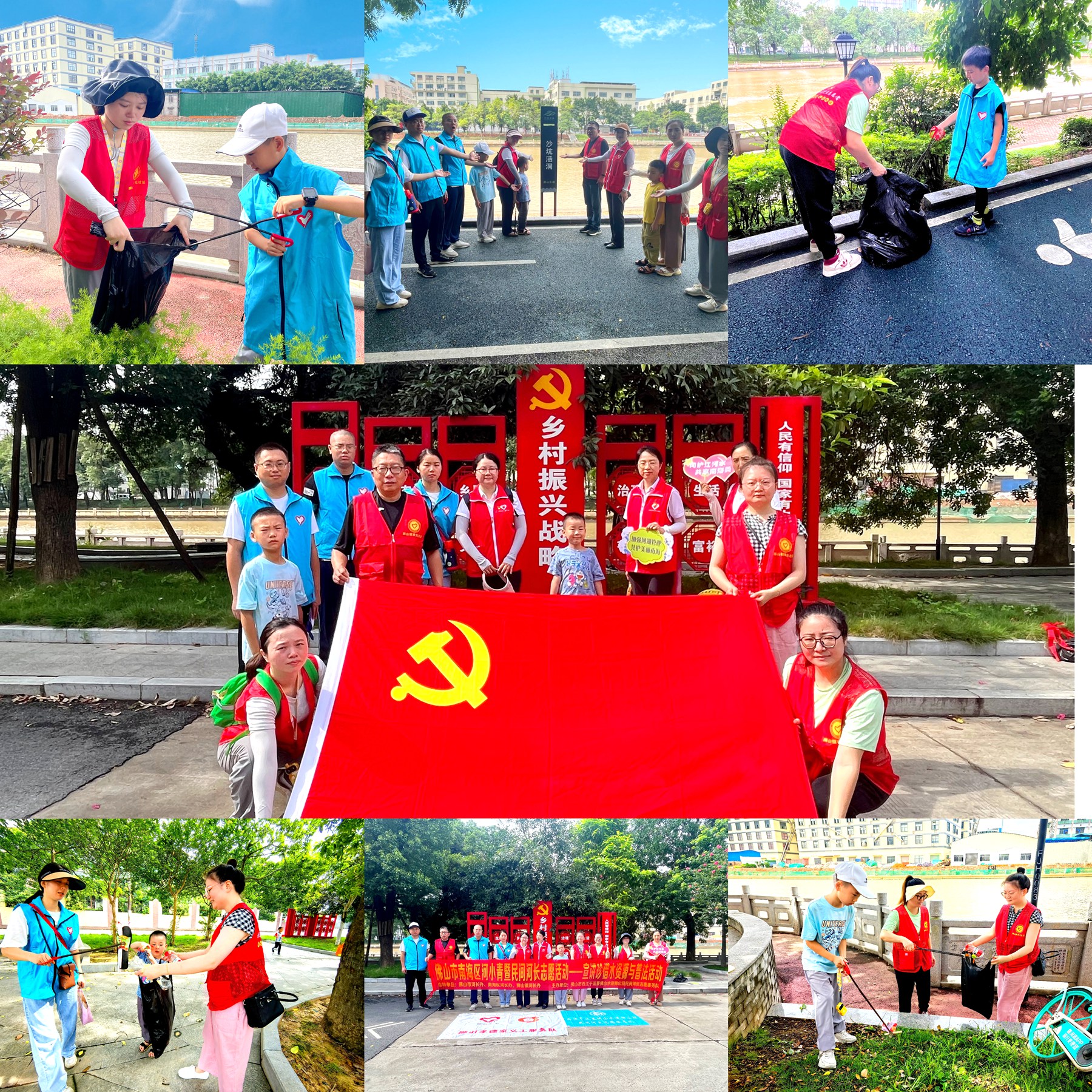 佛山分公司黨員志愿者參加河流巡查活動2.jpg