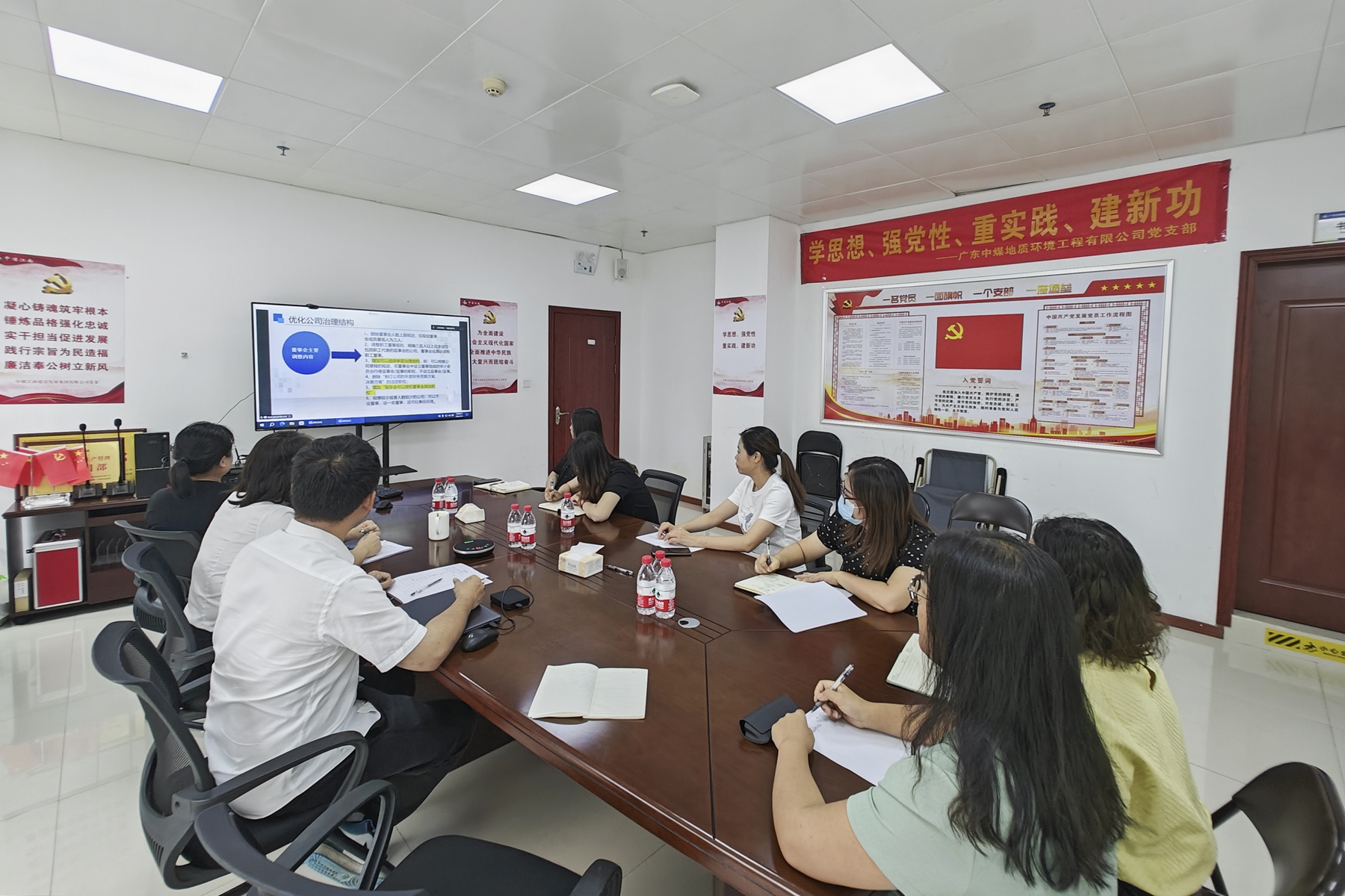 圖片2：近日，地環公司組織開展新《公司法》專題培訓。圖為干部職工在地環公司會場通過視頻參加培訓學習.jpg
