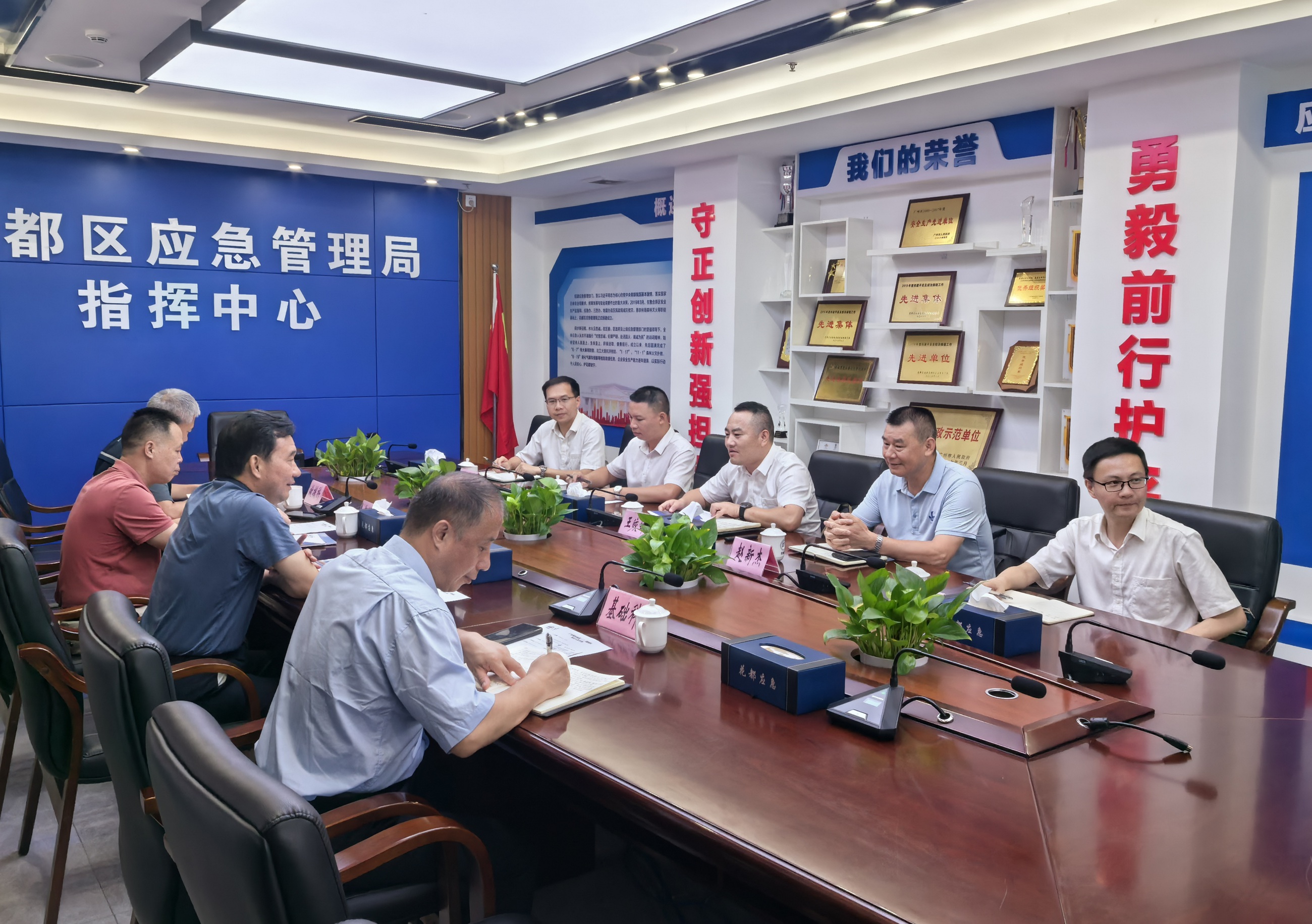 二〇二隊拜訪花都區應急管理局.jpg