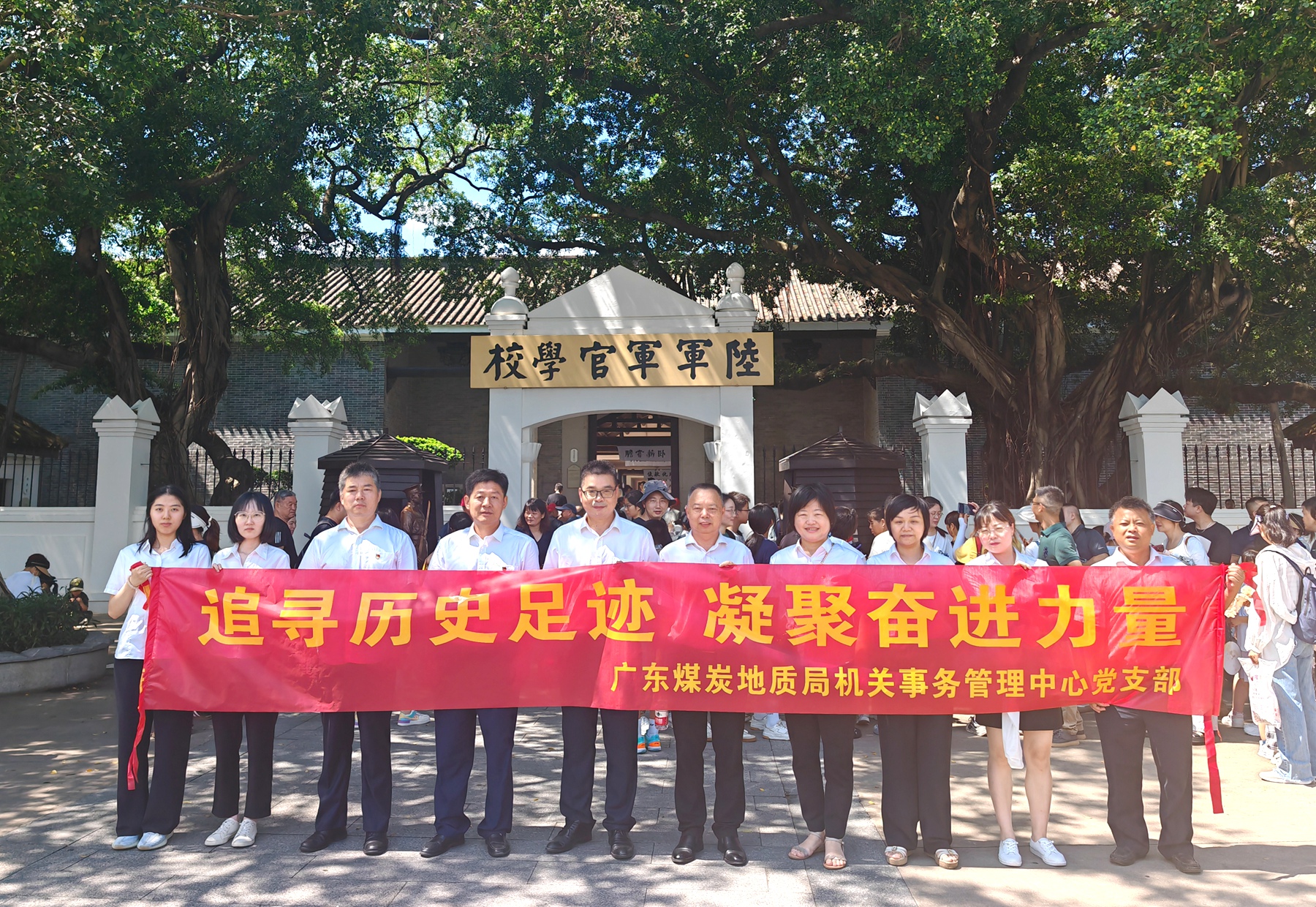 機關事務管理中心黨支部開展“追尋歷史足跡 凝聚奮進力量”主題黨日活動1.jpg