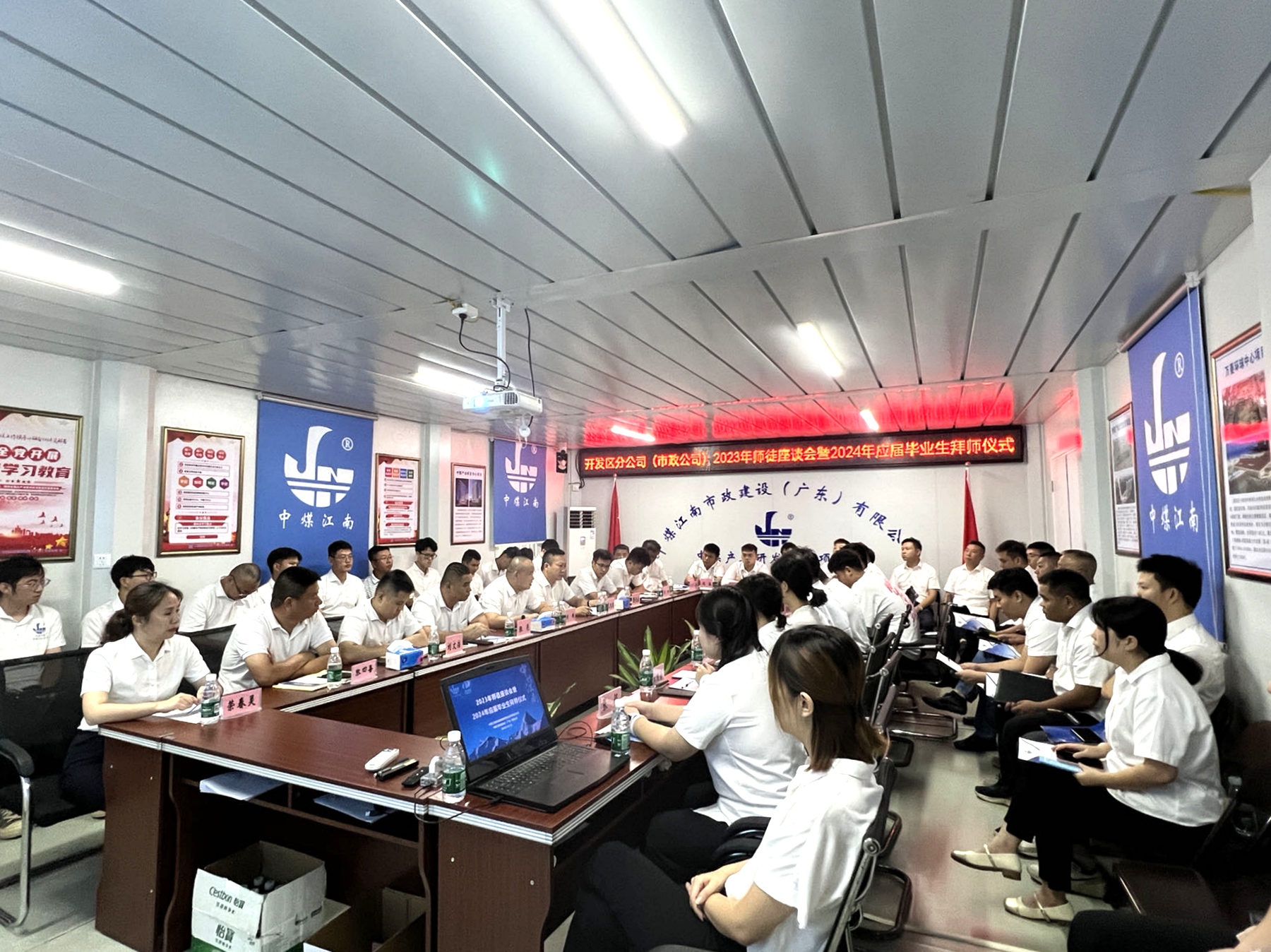 開發區分公司（市政公司）舉辦2023年師徒座談會1.jpg