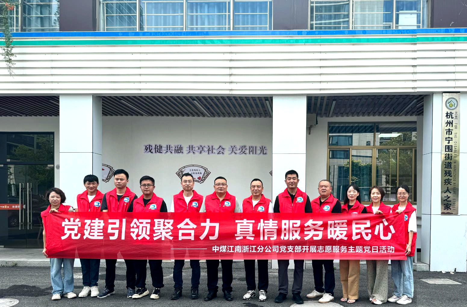 浙江分公司開(kāi)展主題黨日活動(dòng)1.jpg
