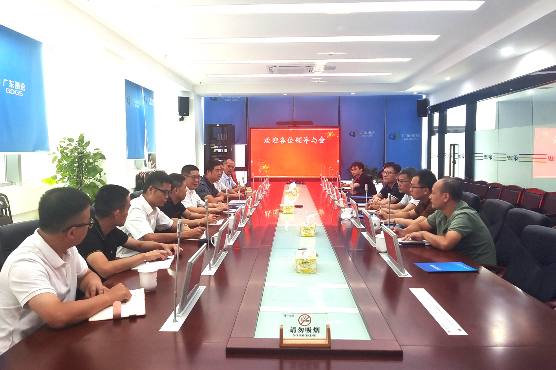 二0一隊赴省國土資源測繪院工作交流.jpg