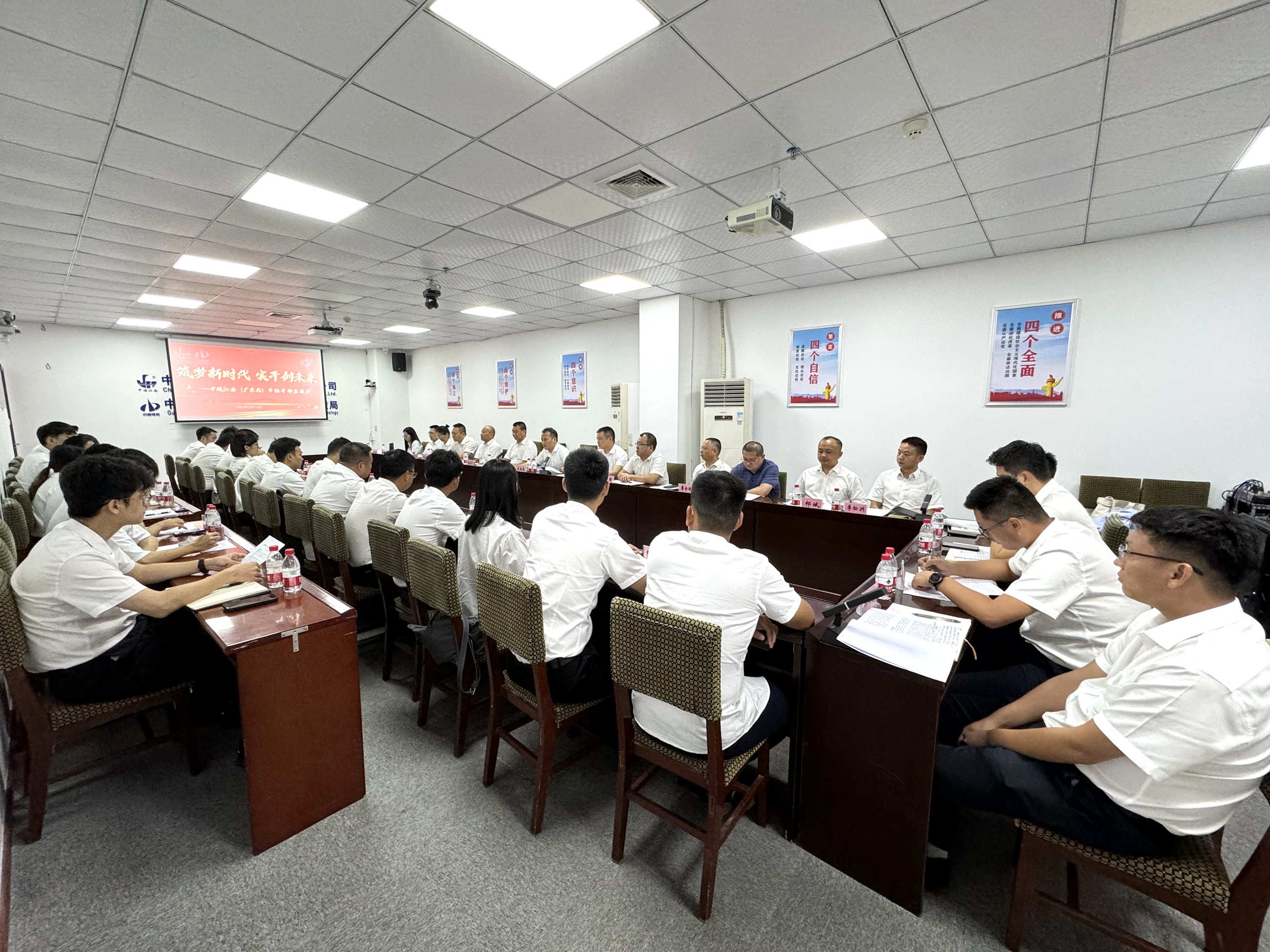 中煤江南（廣東局）召開年輕干部座談會1.jpg