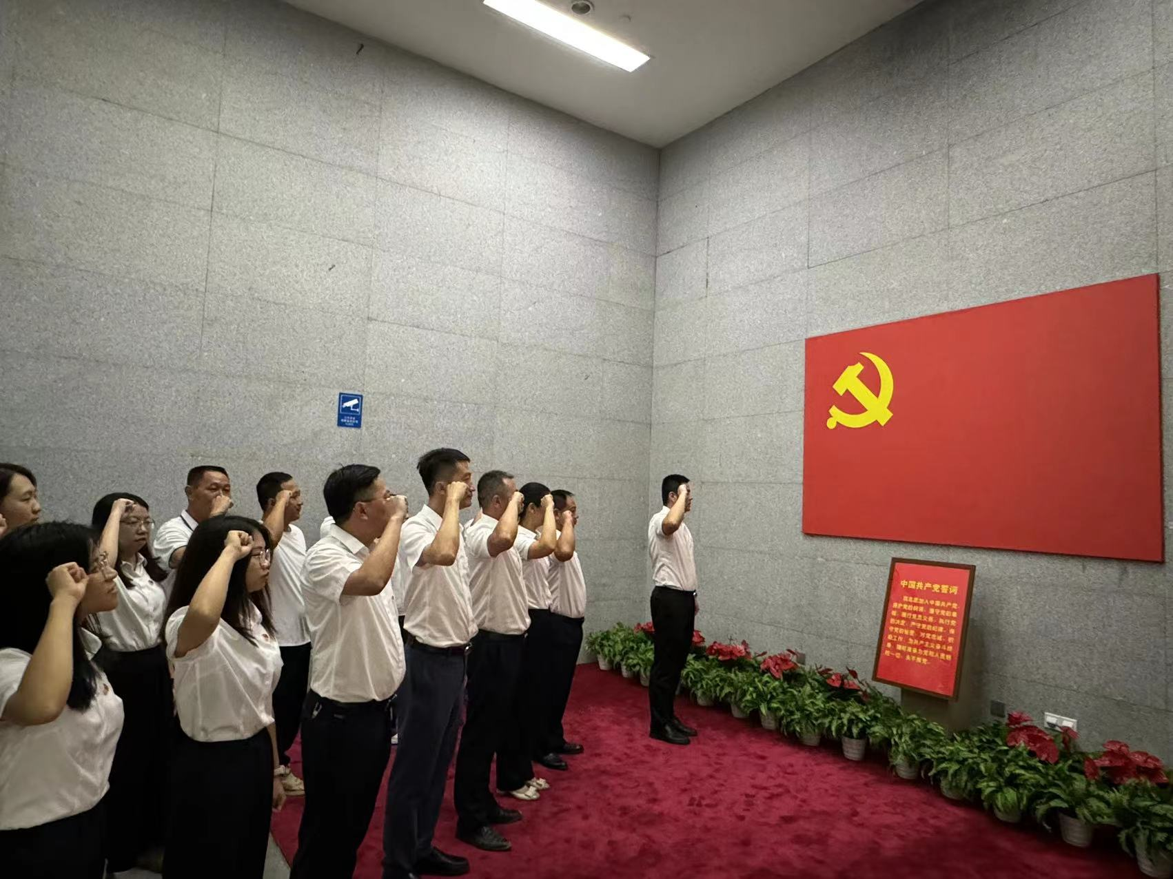 特種工程分公司黨支部組織黨員干部到 辛亥革命紀念館參觀學習2.png