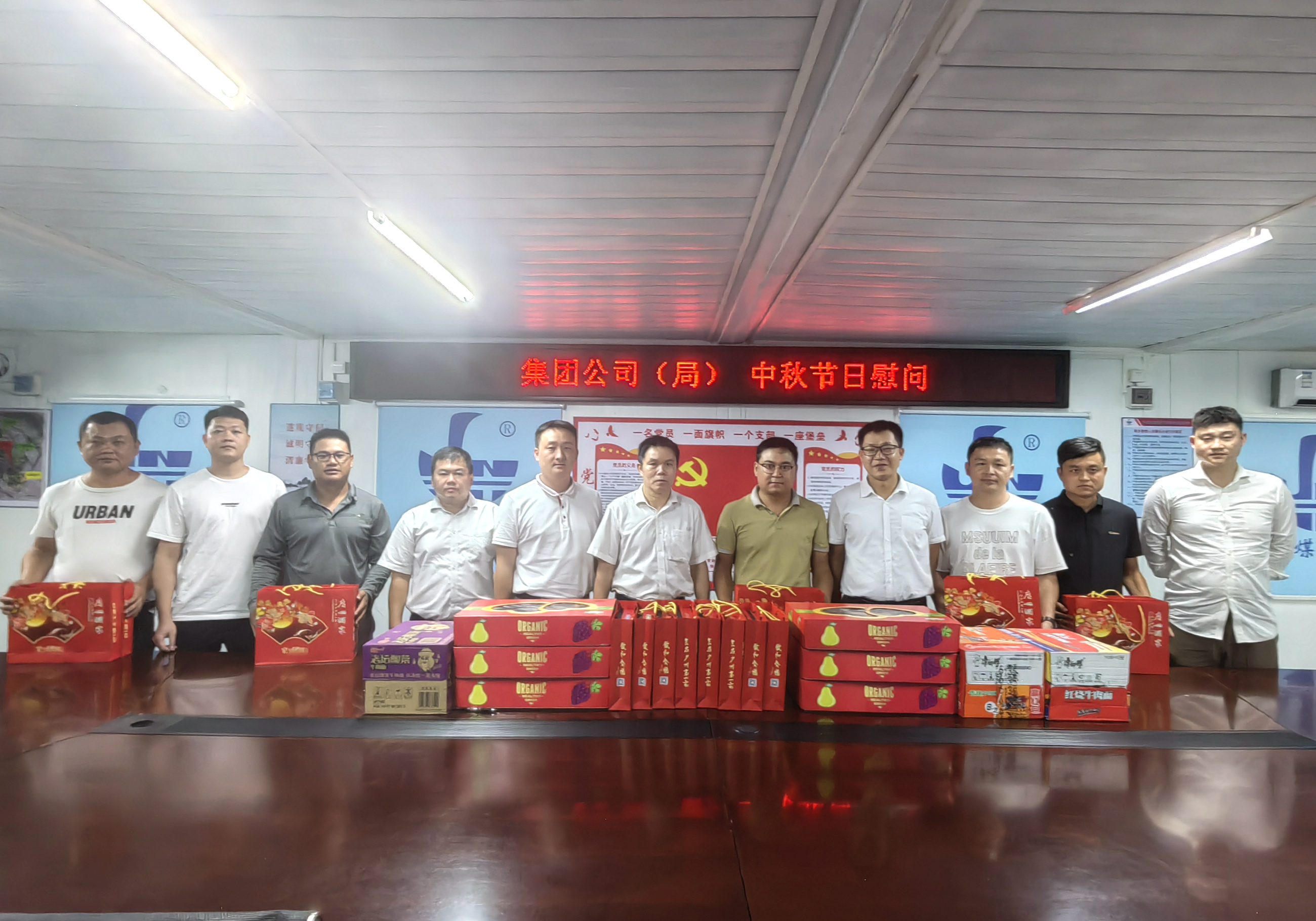 1.2劉金森黃埔雙沙項目慰問.jpg
