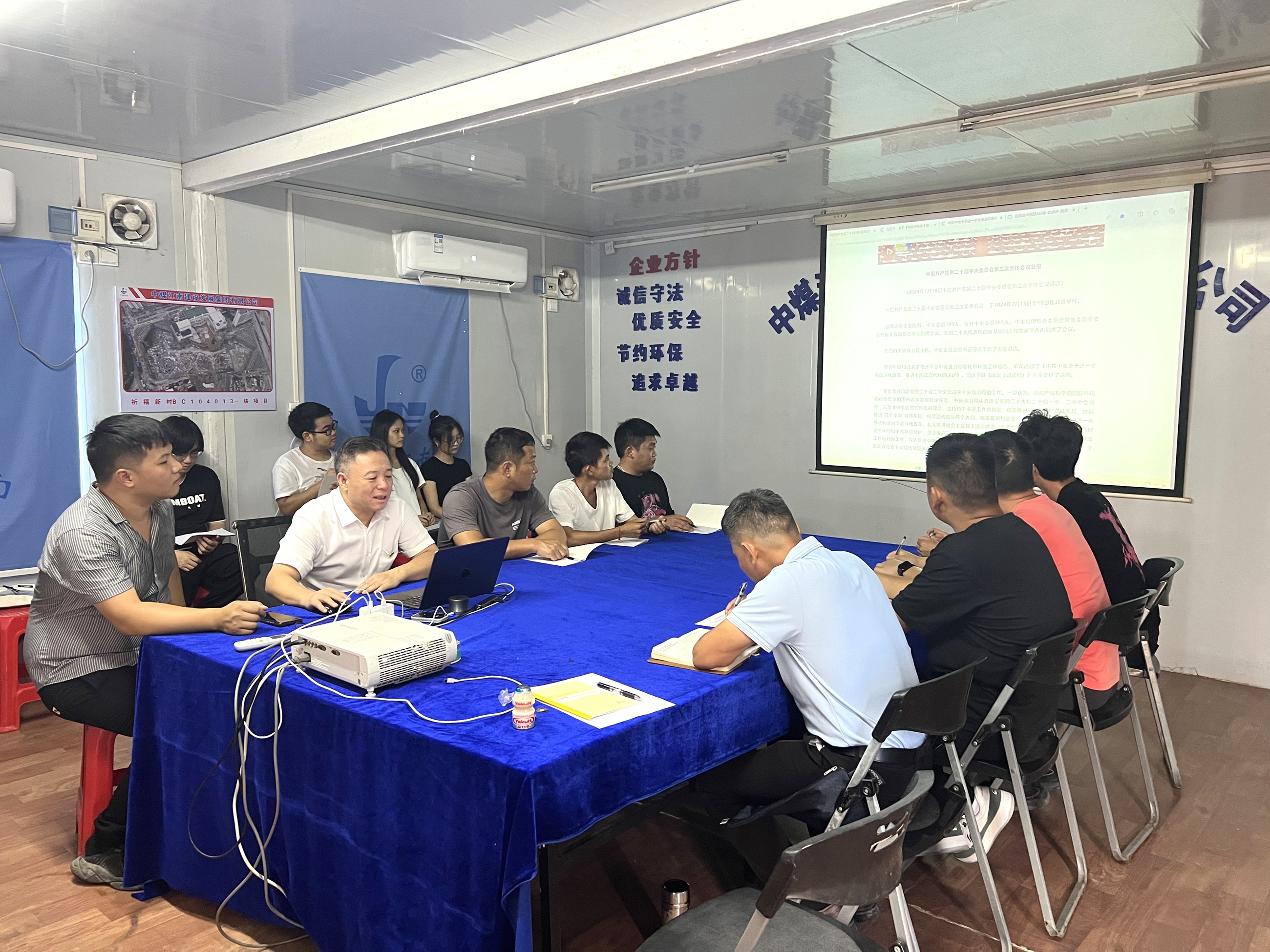 佛山分公司團支部開展 “學習黨的二十屆三中全會精神 重一線 聽心聲” 座談會.jpg