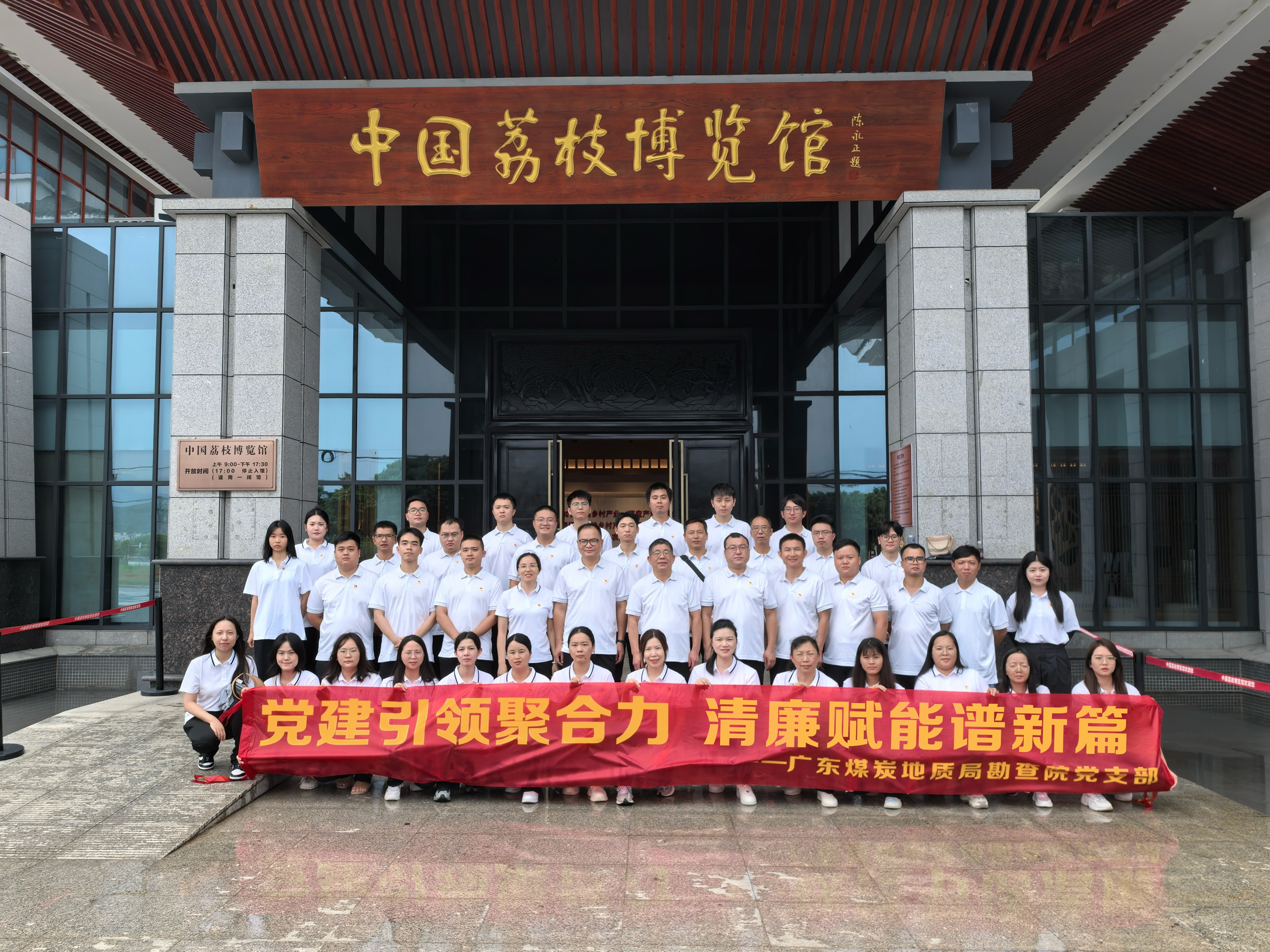 勘查院（生態(tài)公司）黨支部開展主題黨日活動1_副本.jpg