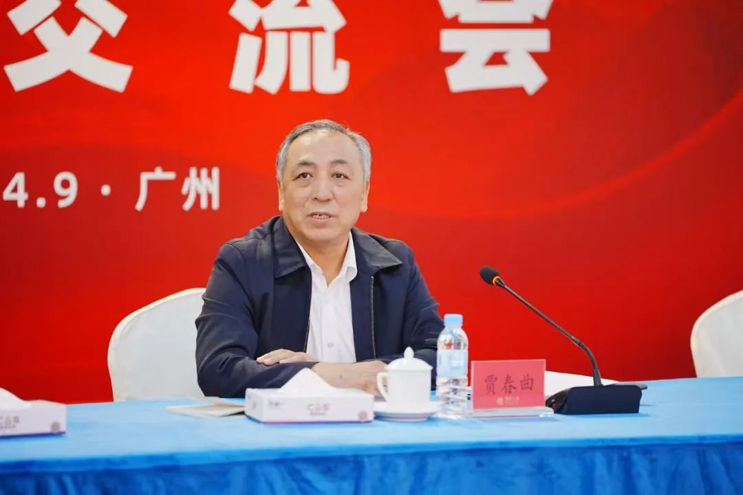 總局黨委統(tǒng)戰(zhàn)部召開“黨外代表人士建言獻(xiàn)策工作室”建設(shè)推進(jìn)交流會1.jpg