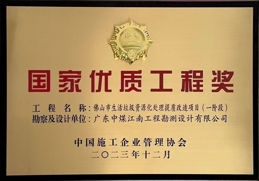 微信圖片_20240903111003.jpg