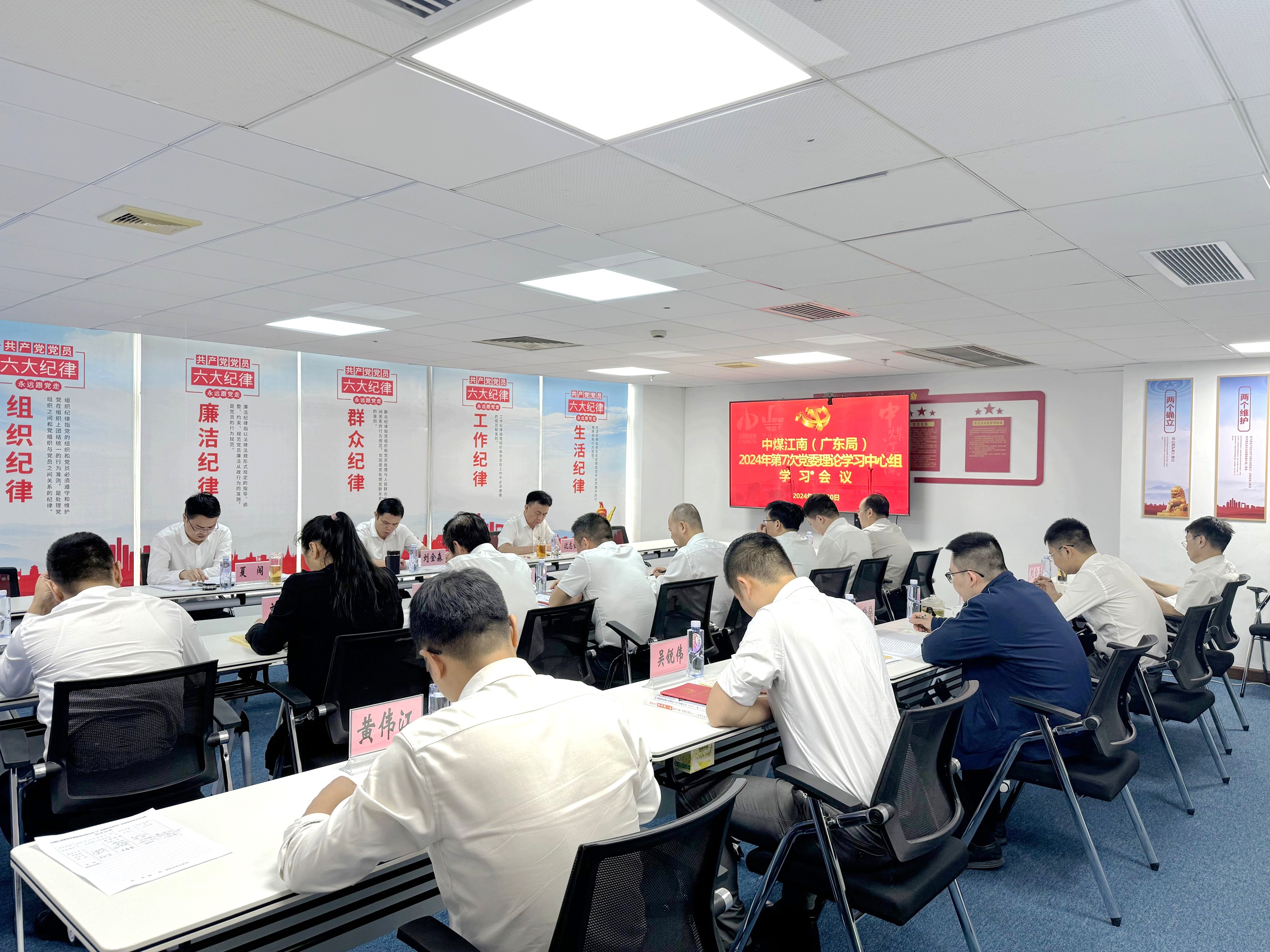 中心組學習照片1.jpg