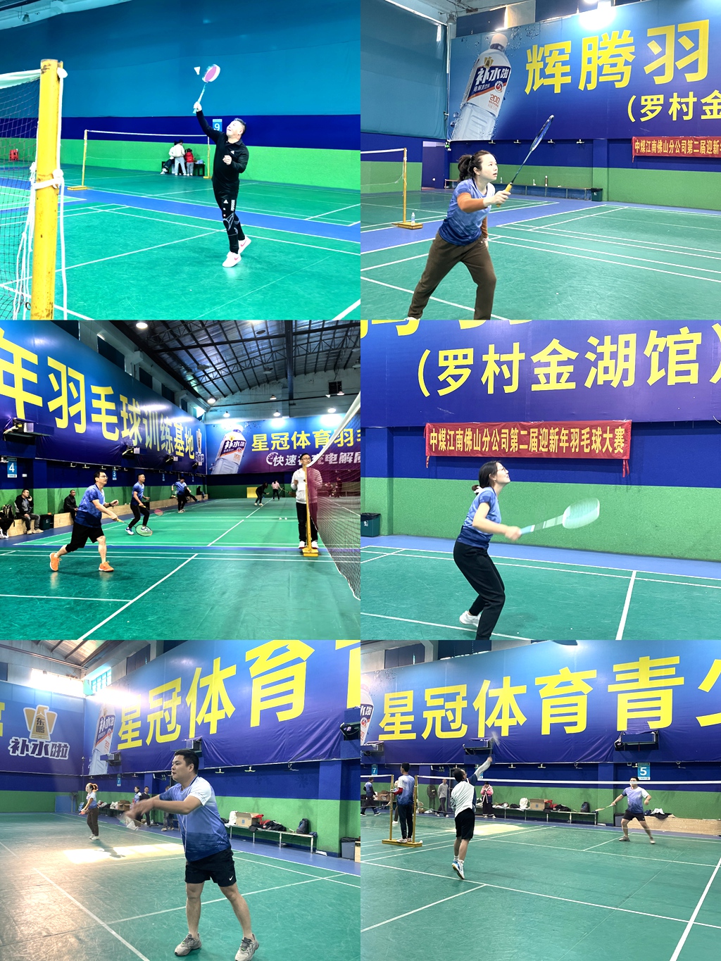 佛山羽毛球照片.jpg