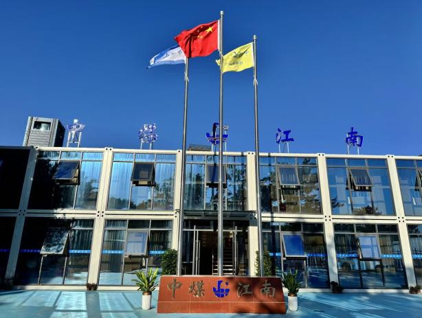 9.趣丸項(xiàng)目.jpg