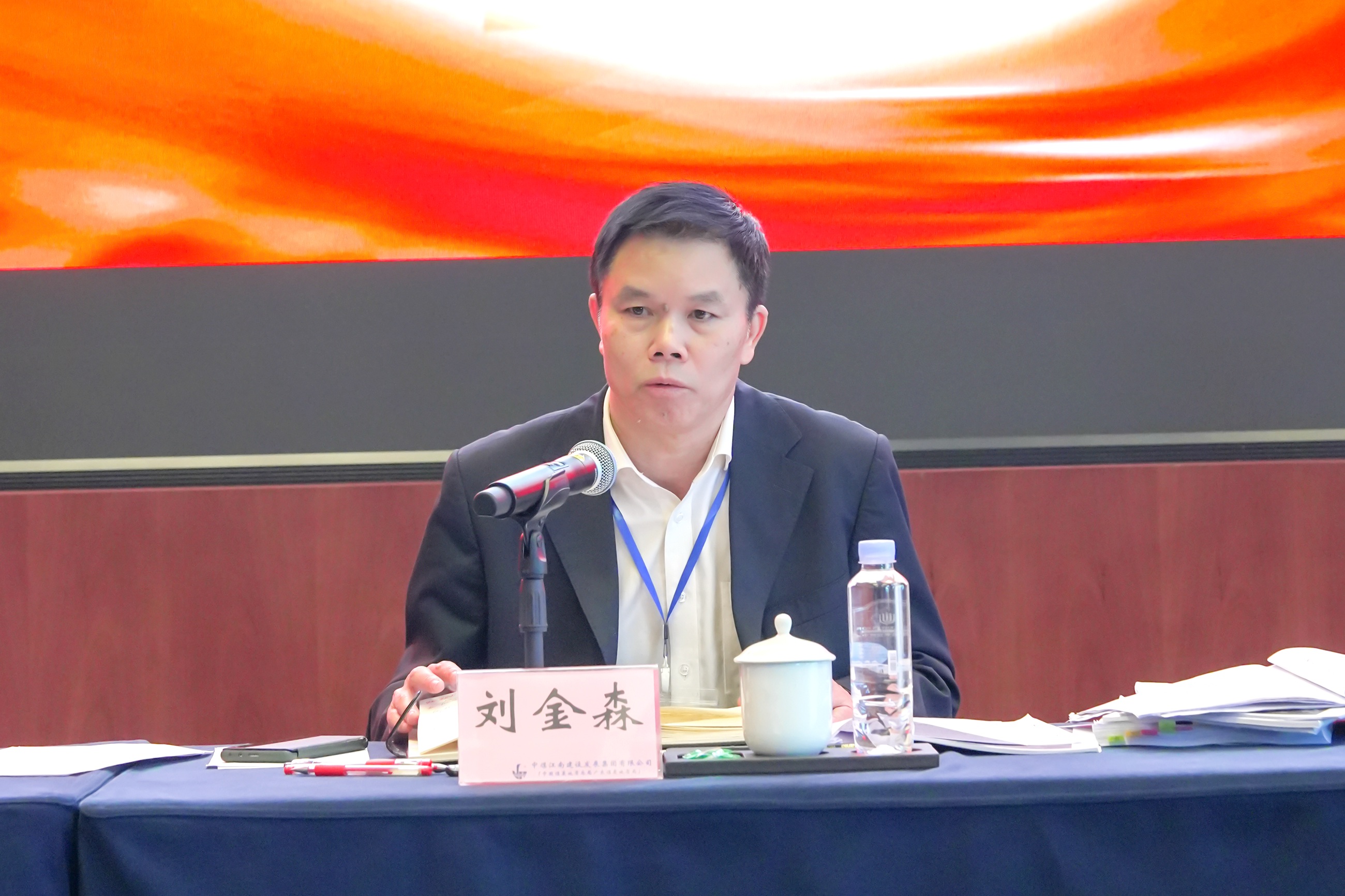 中煤江南（廣東局）黨委召開學習貫徹黨的二十屆三中全會精神宣講報告會2.jpg