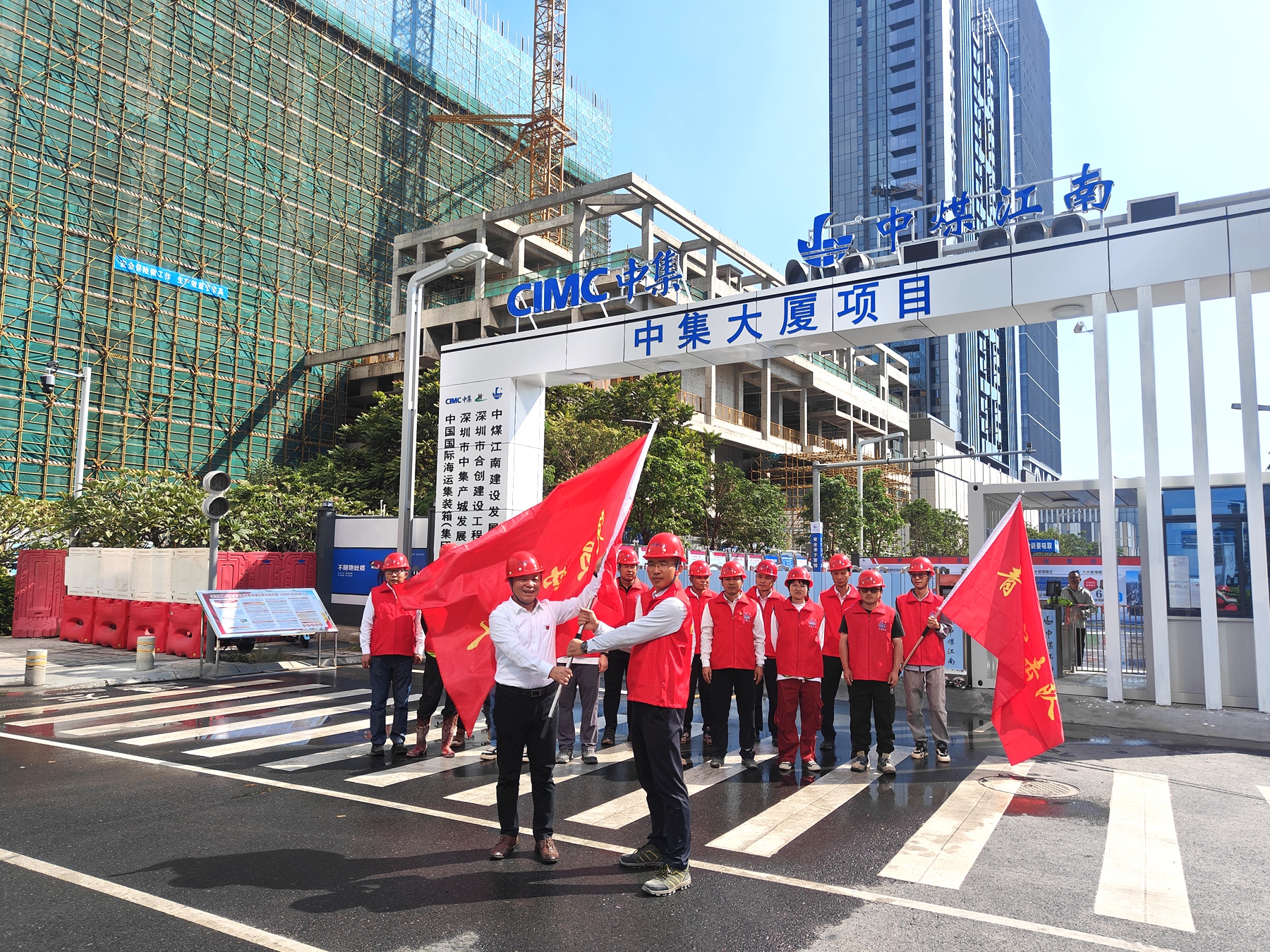 佛山分公司中集集團(tuán)總部大樓項(xiàng)目黨員突擊隊(duì)、青年突擊隊(duì)授旗儀式紀(jì)實(shí)1.jpg
