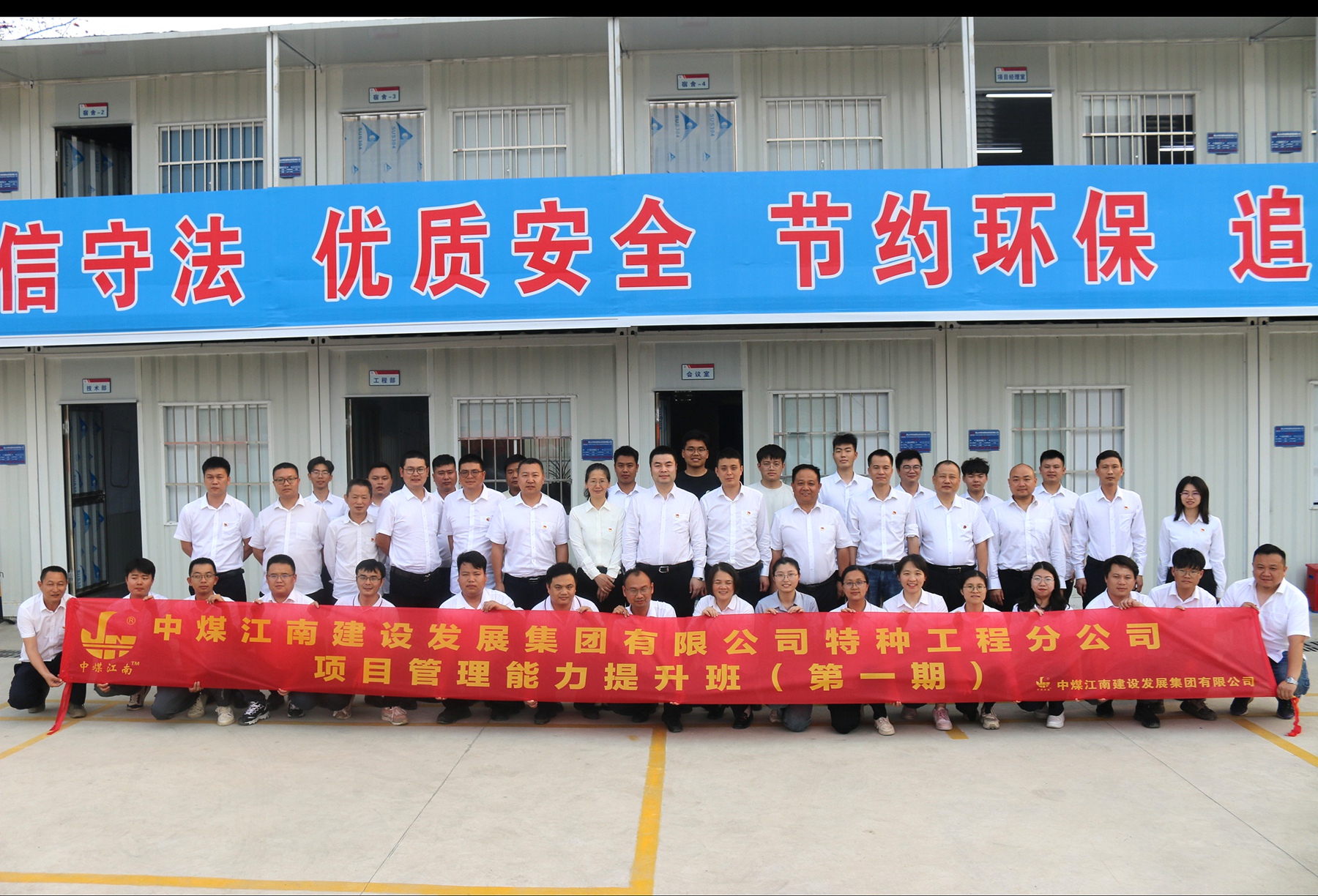 7.管理能力提升培訓(xùn).jpg