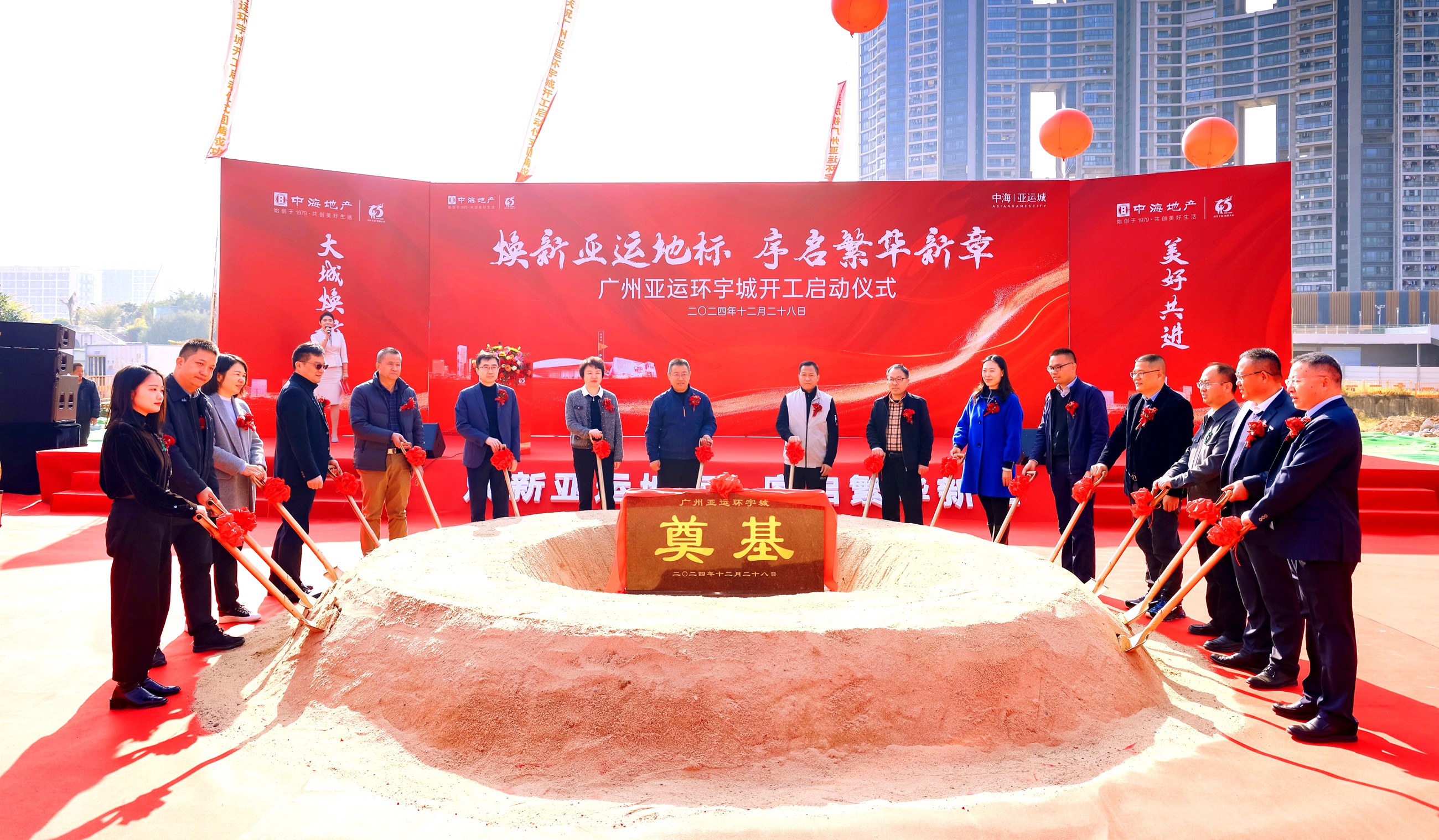 佛山分公司廣州亞運環(huán)宇城項目舉行奠基開工啟動儀式.jpg