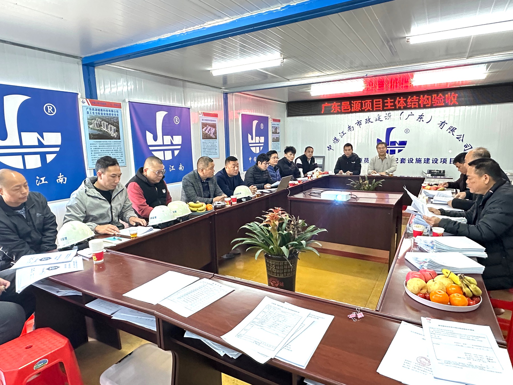 市政公司邑源項(xiàng)目一次性通過(guò)主體結(jié)構(gòu)驗(yàn)收2.jpg