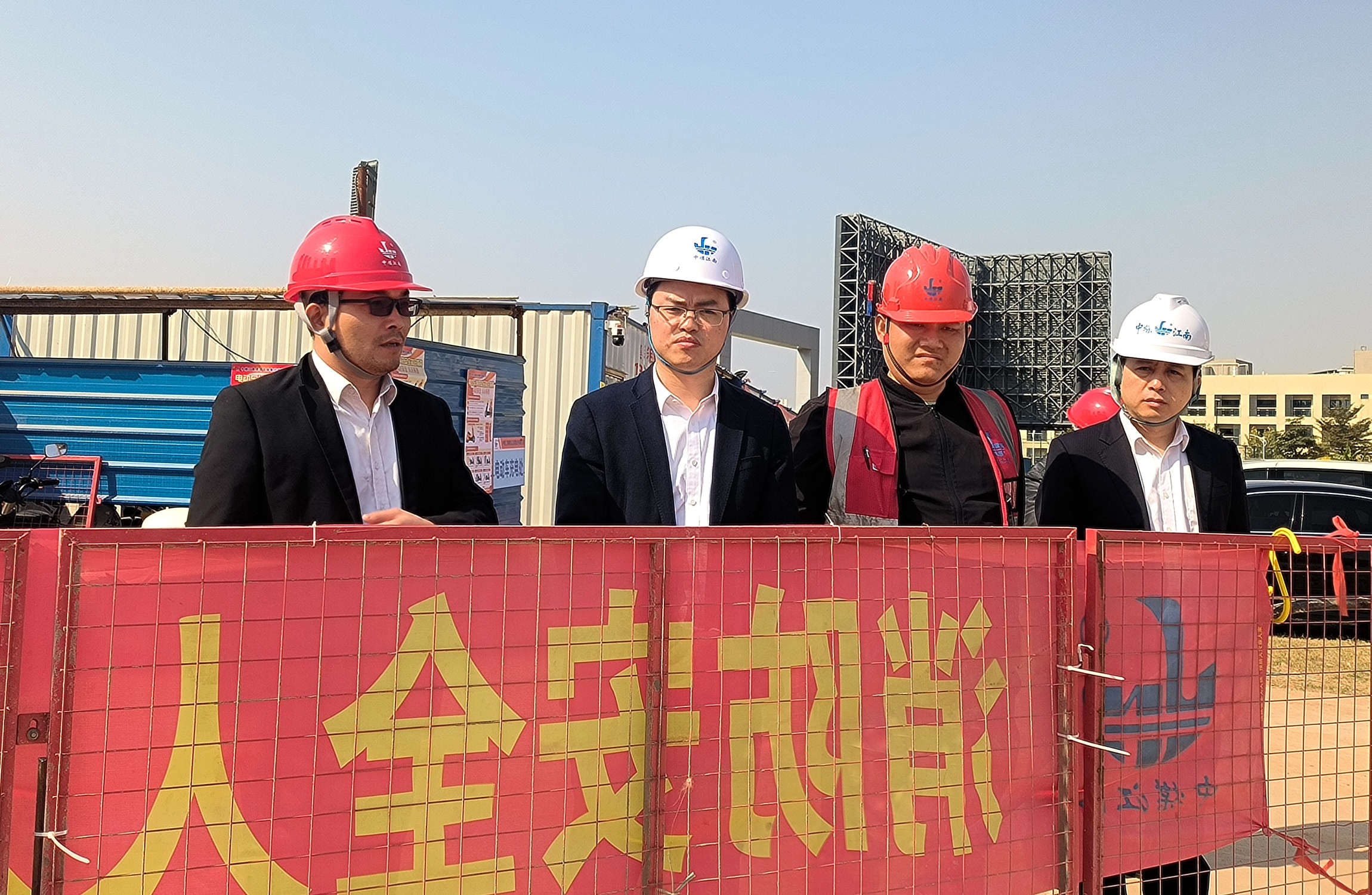 中煤江南（廣東局）領導帶隊深入基層開展平安一季度安全生產檢查并慰問項目一線員工7.jpg