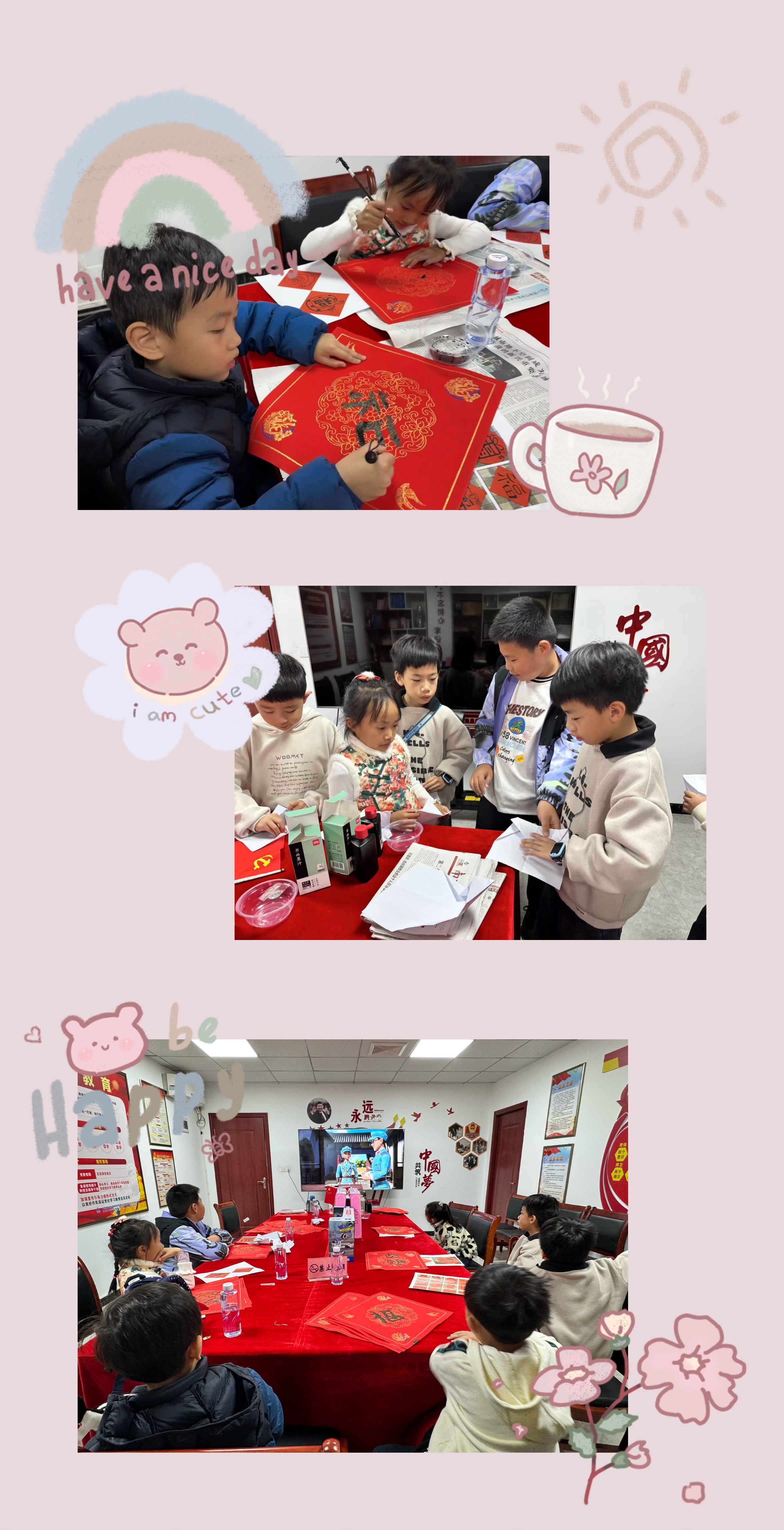開發區分公司（市政公司）職工子女寒假愛心托管班2.jpg