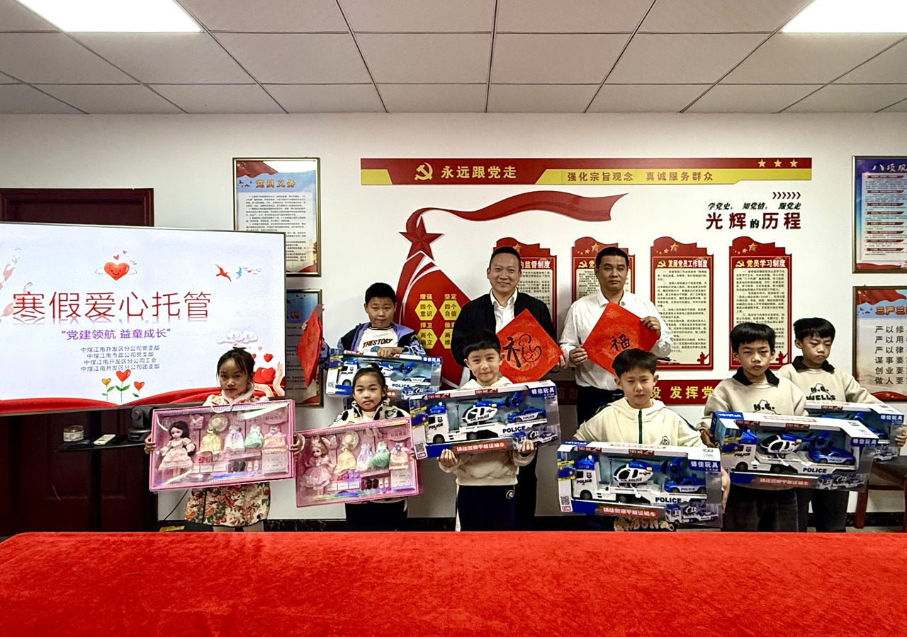 開發區分公司（市政公司）職工子女寒假愛心托管班1.jpg