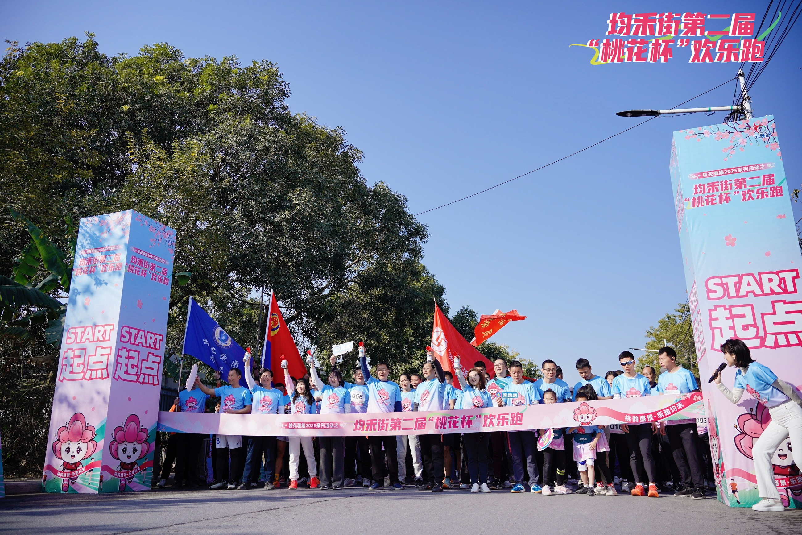 開(kāi)發(fā)區(qū)分公司團(tuán)支部組隊(duì)參加均禾街第二屆“桃花杯”歡樂(lè)跑活動(dòng)1.jpg