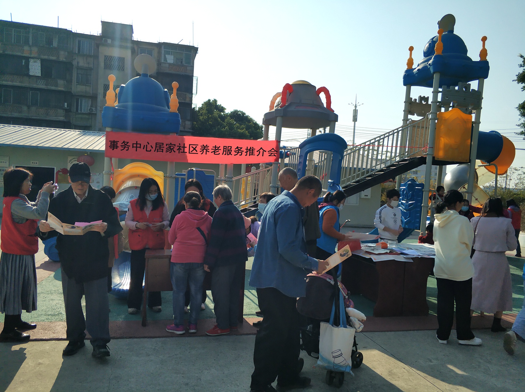 機關事務管理中心開展“鄰里耆聚迎新春”春節主題活動2.jpg