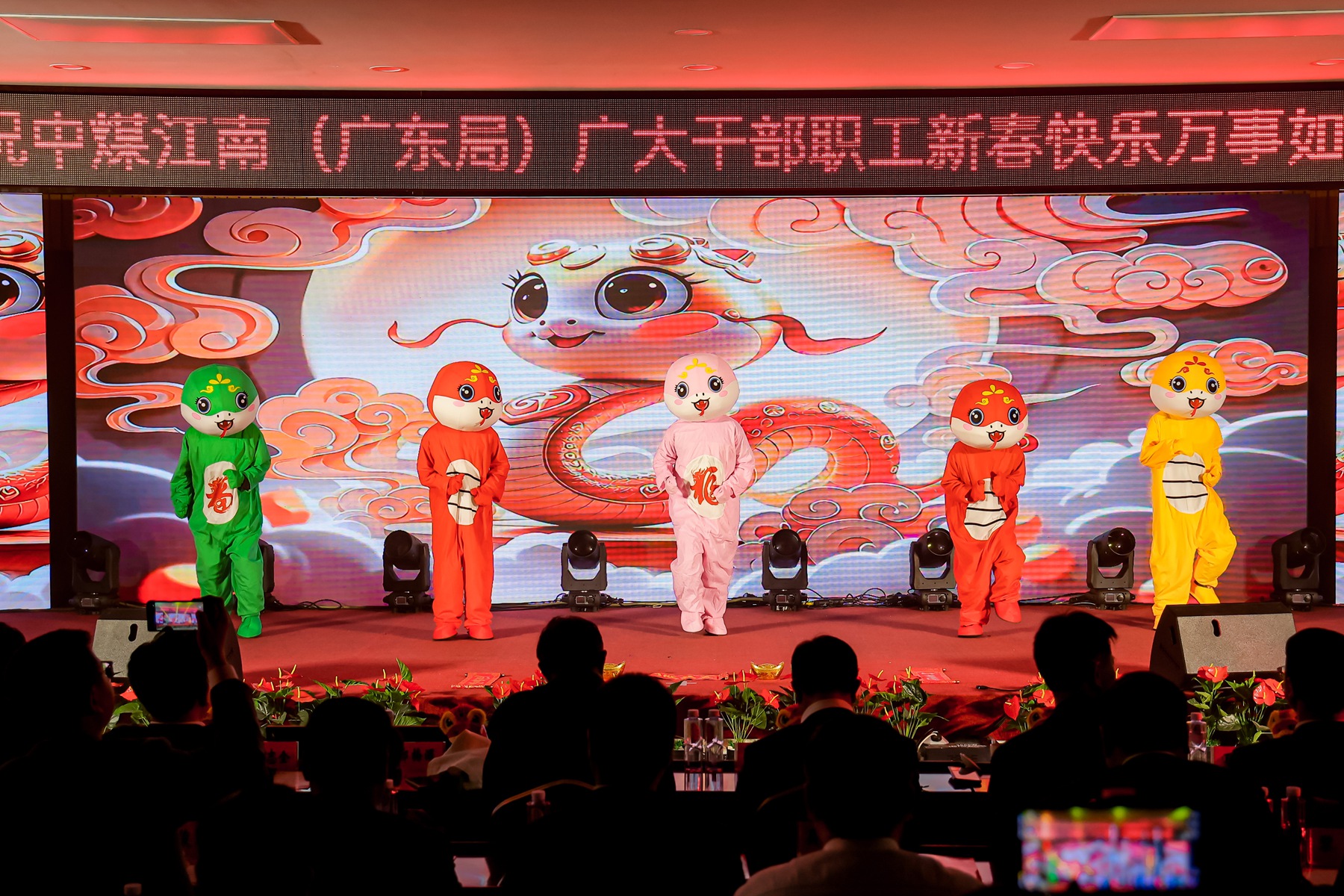 蛇舞青春.JPG