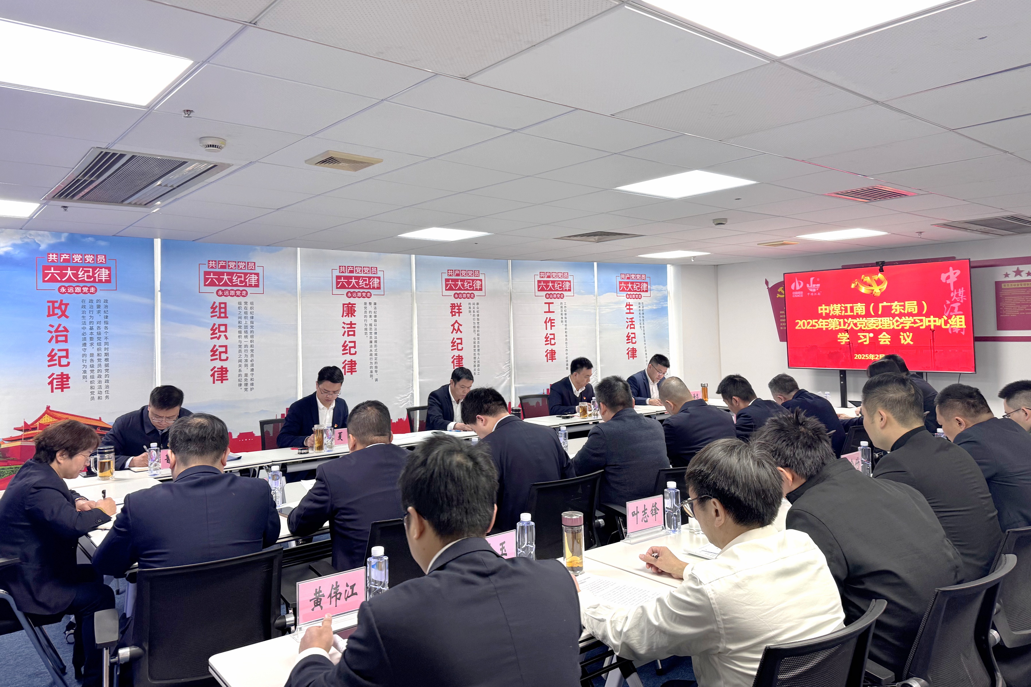 中心組學習照片.jpg