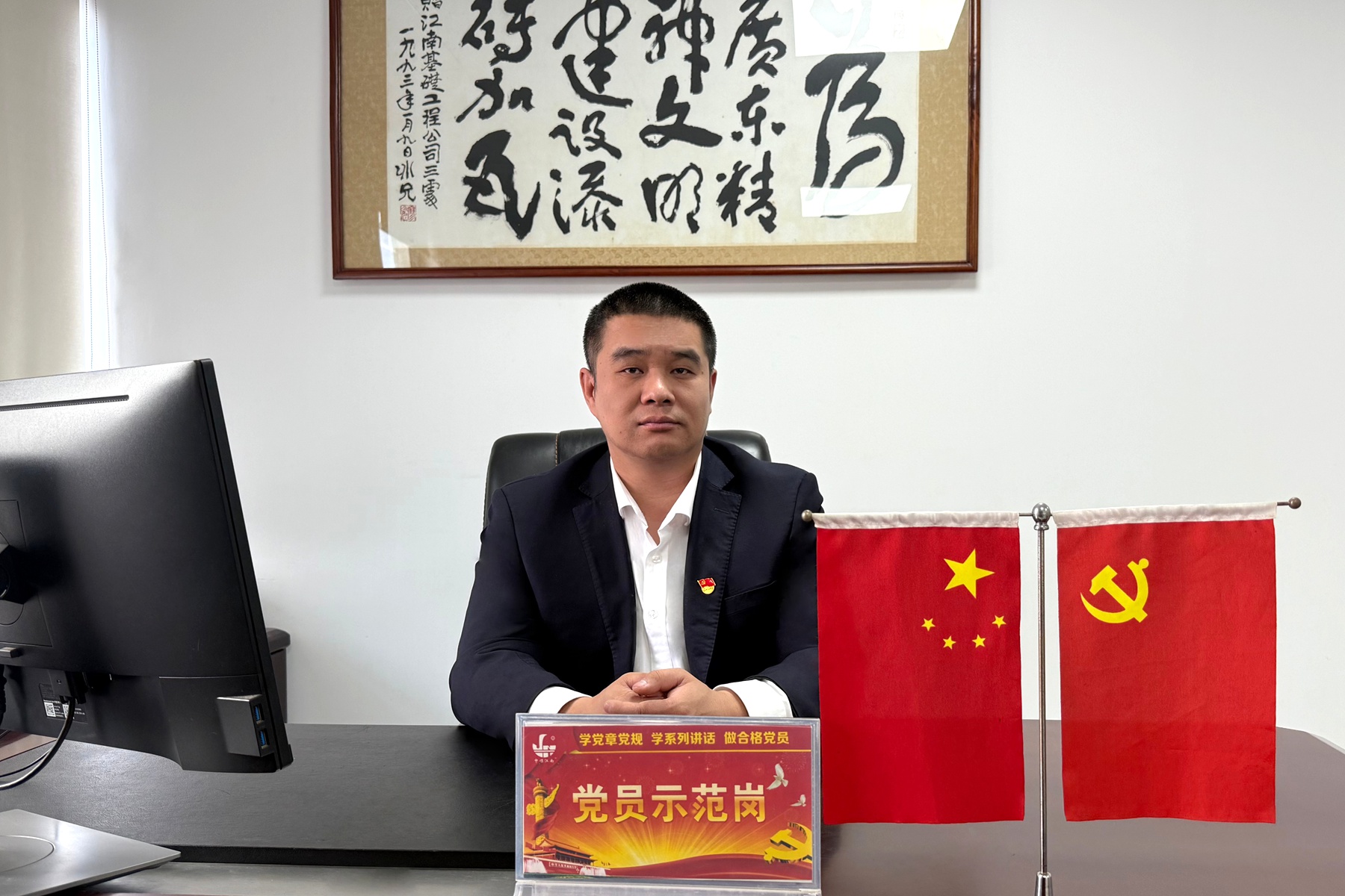 開發區張亮.jpg