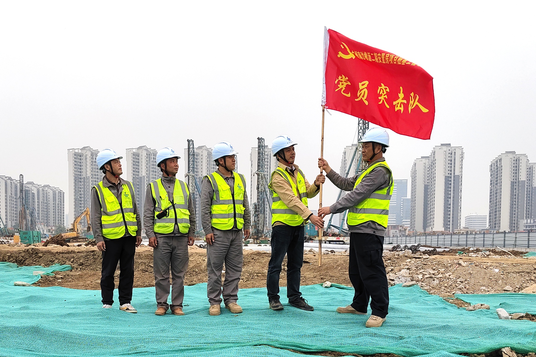 梅州分公司黨支部成立廣州南沙橫瀝二期安置房項目樁基工程Ⅱ標段項目“黨員突擊隊”.jpg