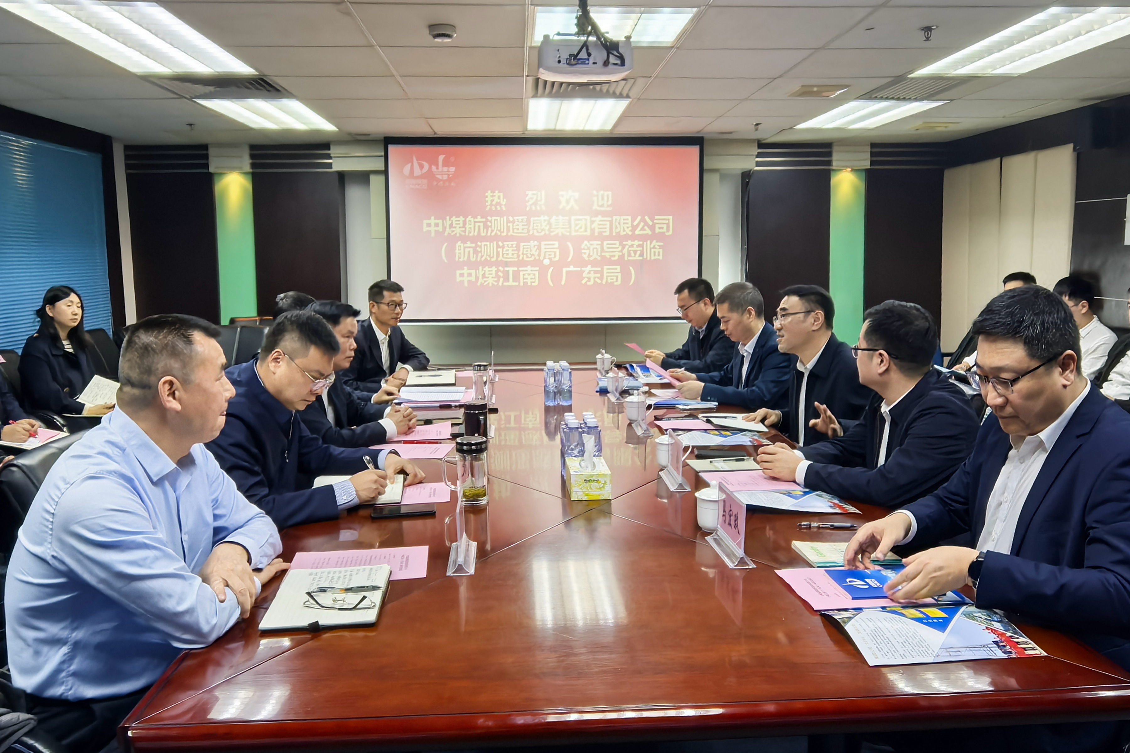 中煤航測李忠軍一行到廣東局座談交流.jpg