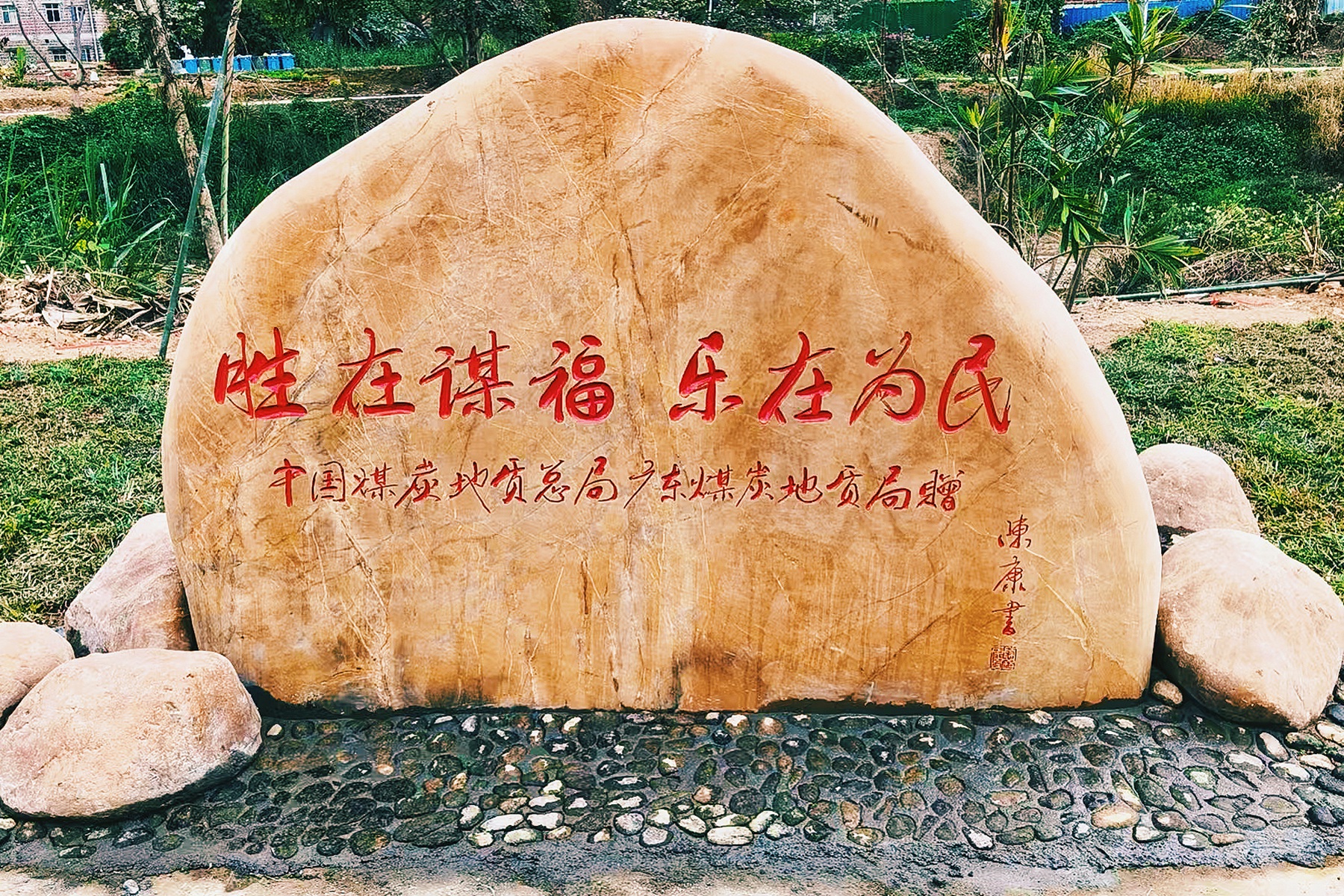 聚焦幸福河湖建設 助力百千萬工程5-3.jpg