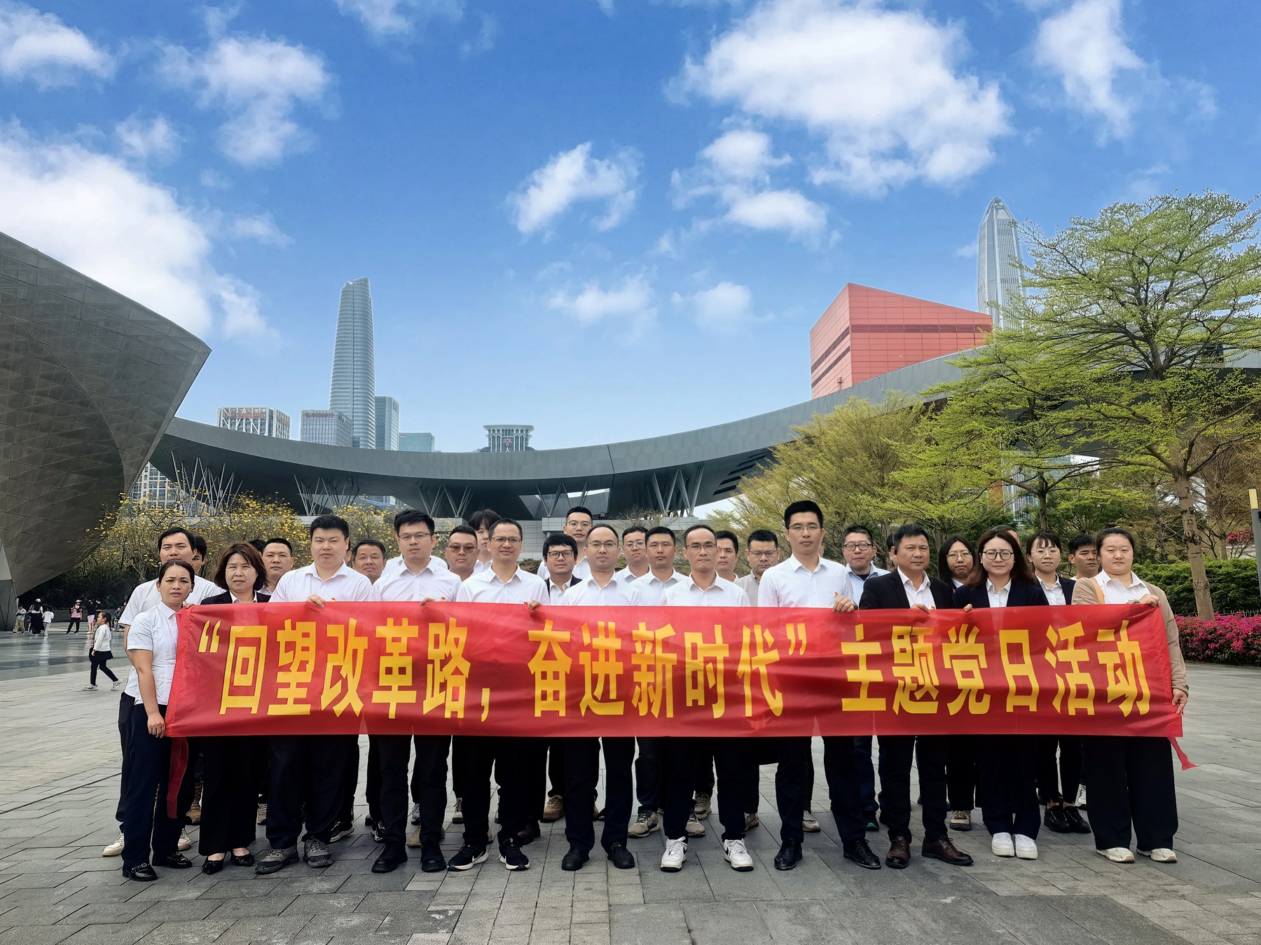 佛山分公司開展“回望改革路，奮進(jìn)新時代”主題黨日活動 (1).jpg